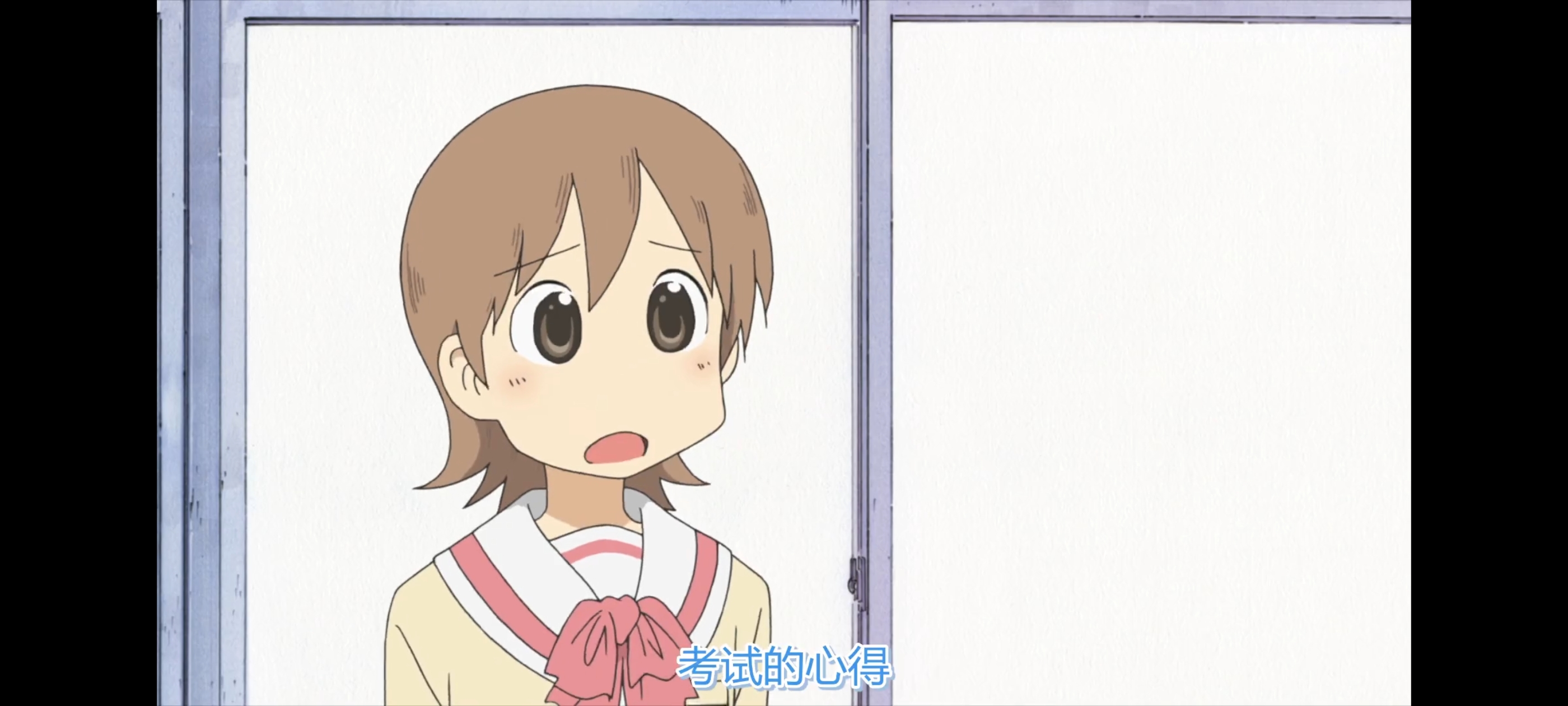 日常,动画,动漫,番剧,ACG,二次元