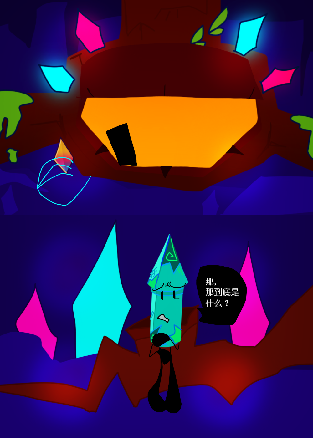 水晶之乱,漫画,翻译