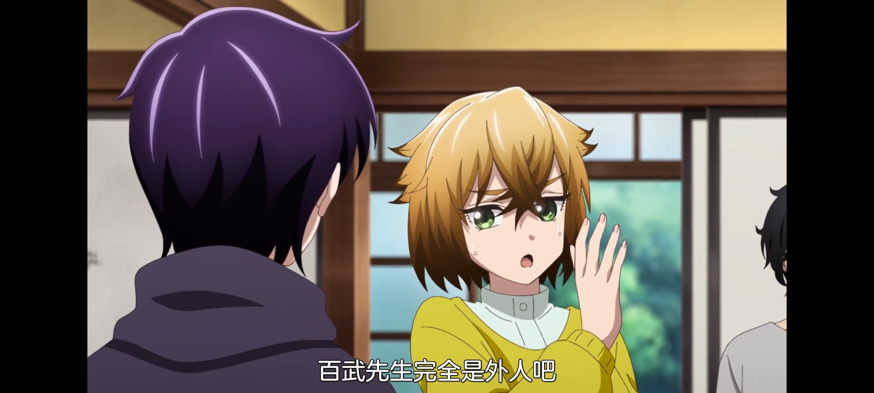 神八小妹并不可怕,小伽椰并不可怕,动画,动漫,番剧,二次元,ACG