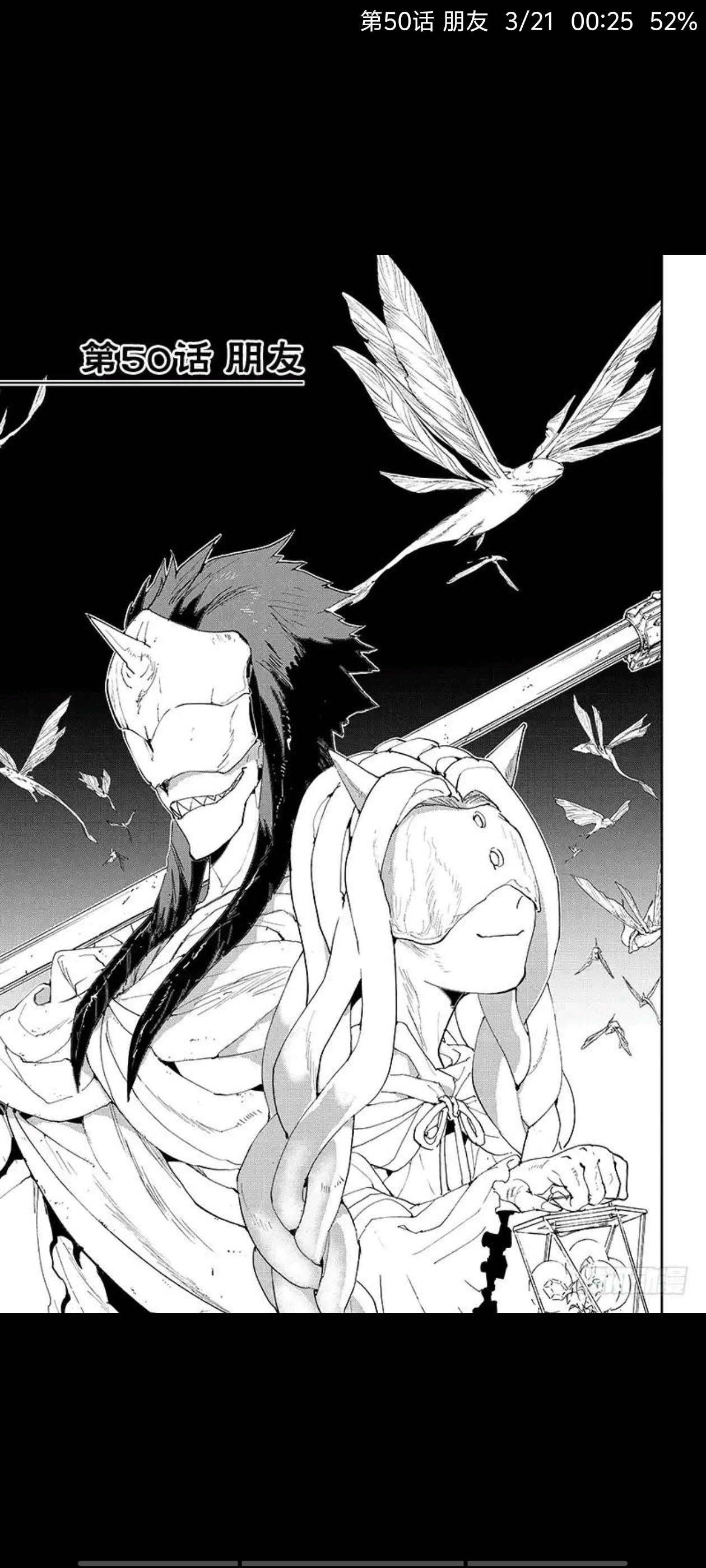 约定的梦幻岛,漫画,动漫,ACG