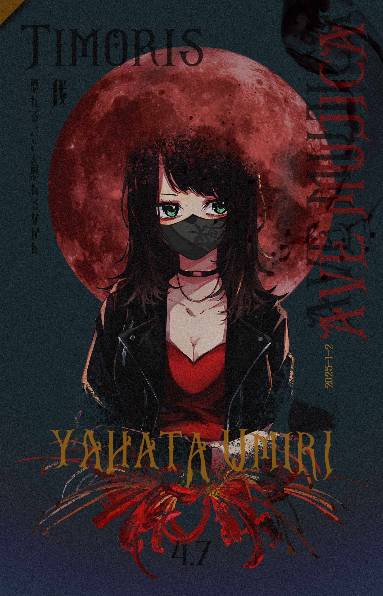 mygo,孤独摇滚,GirlsBandCry,轻音少女,美图,重音teto,初音miku,高松灯,鼓手余命十日谭,avemujica