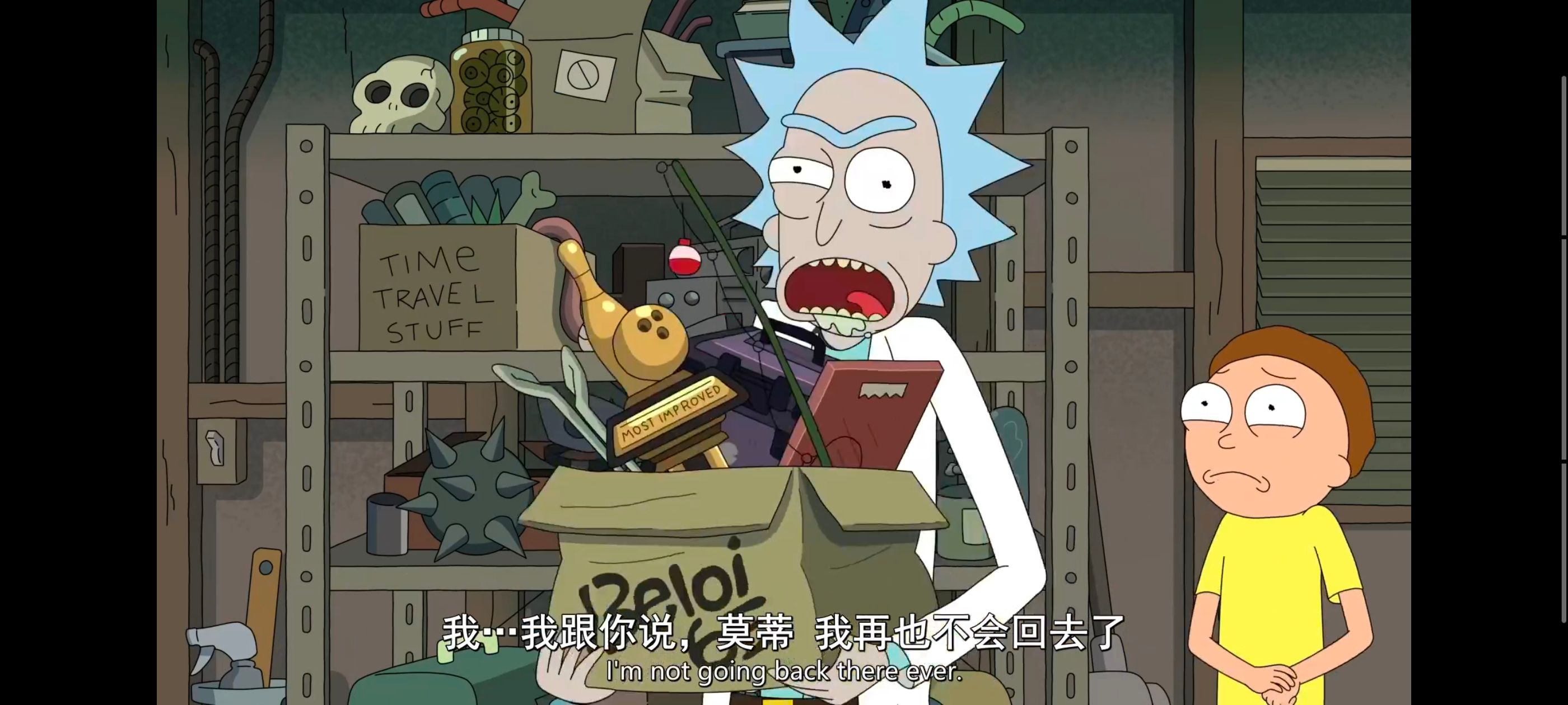 瑞克和莫蒂,瑞克与莫蒂,美漫,动画,动漫,番剧,二次元,ACG