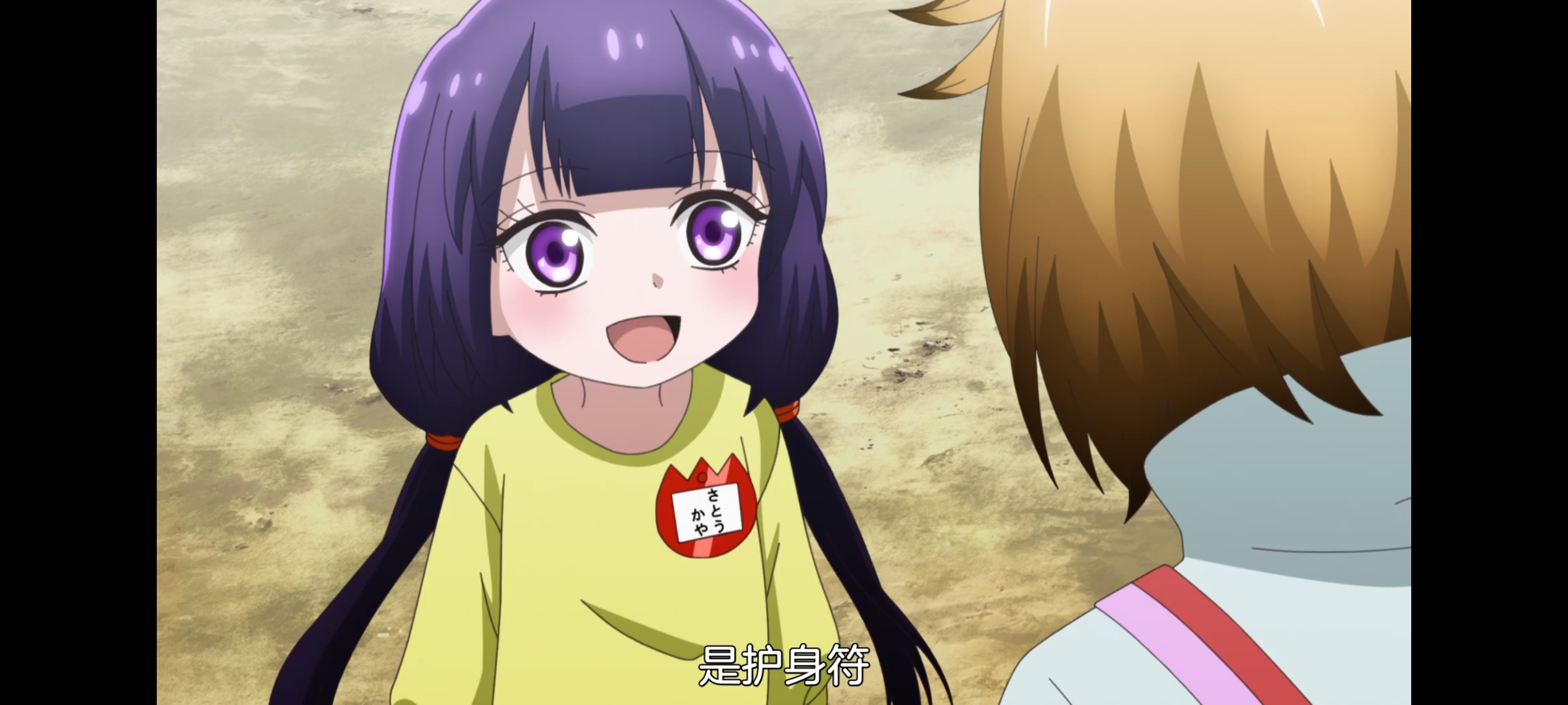 神八小妹并不可怕,小伽椰并不可怕,动画,动漫,番剧,二次元,ACG