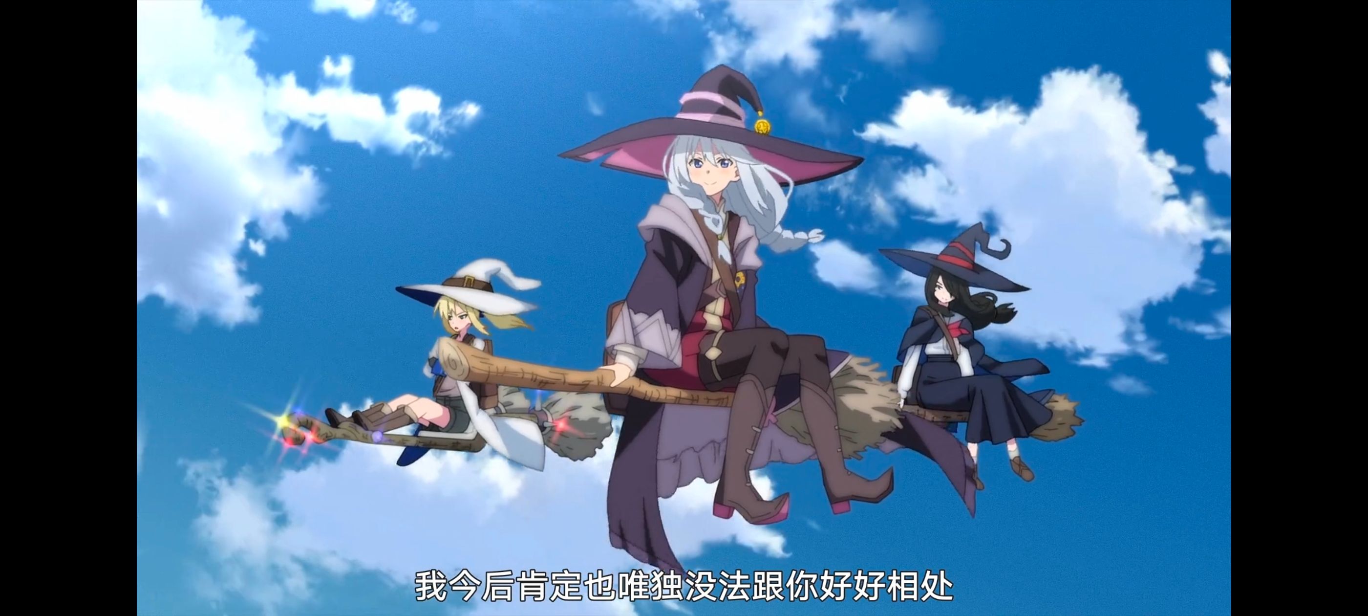 魔女之旅,动画,动漫,番剧,ACG