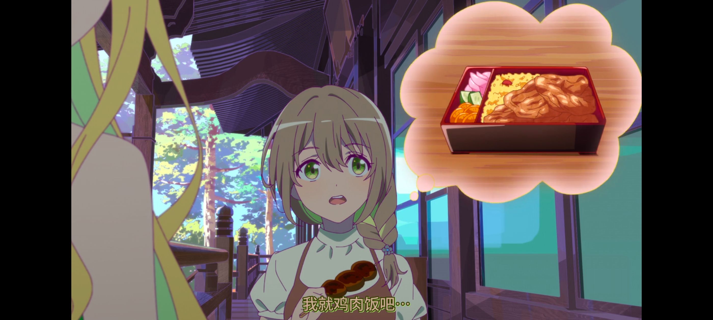 亦叶亦花,变成菜变成花,少女如草花绽放,动漫,动漫区,番剧,动画,ACG