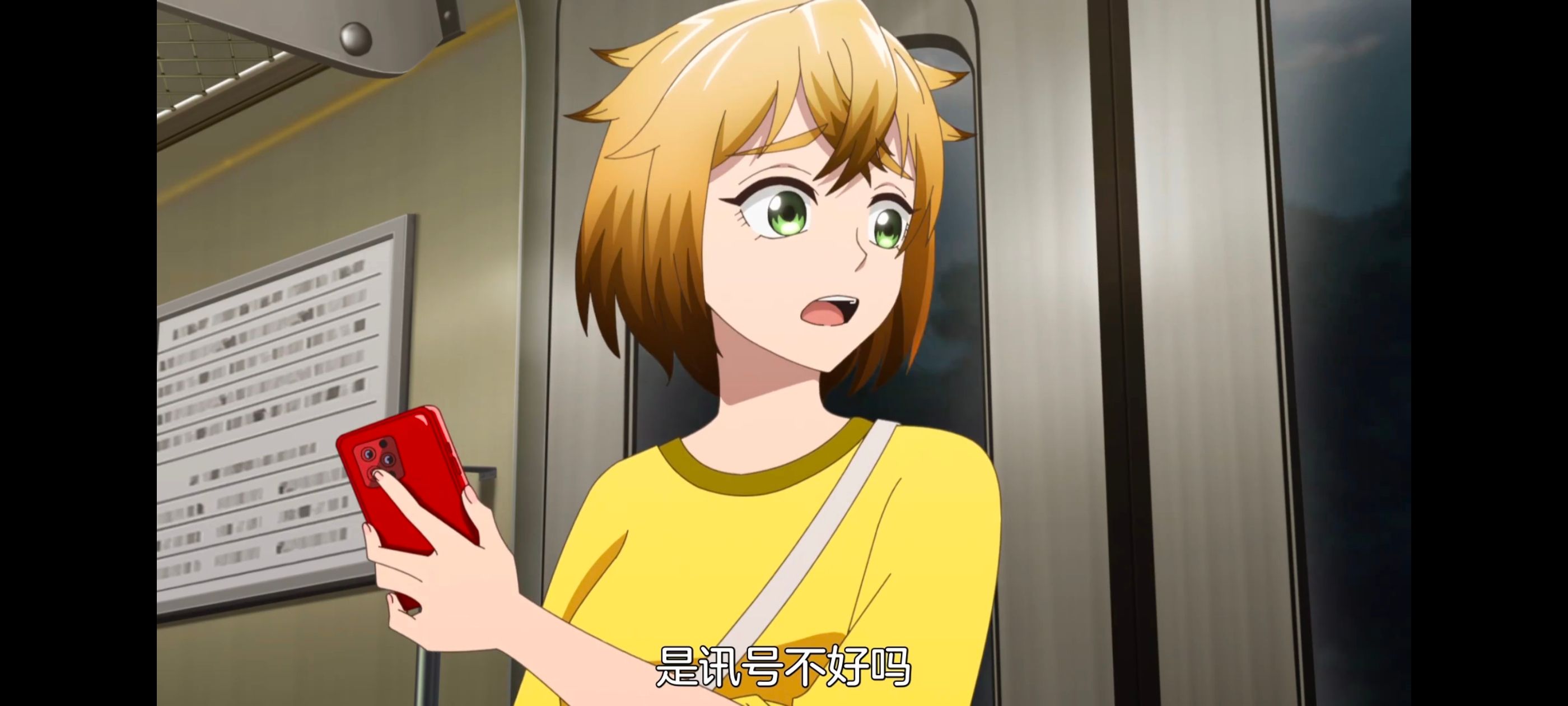 神八小妹并不可怕,小伽椰并不可怕,动画,动漫,番剧,ACG