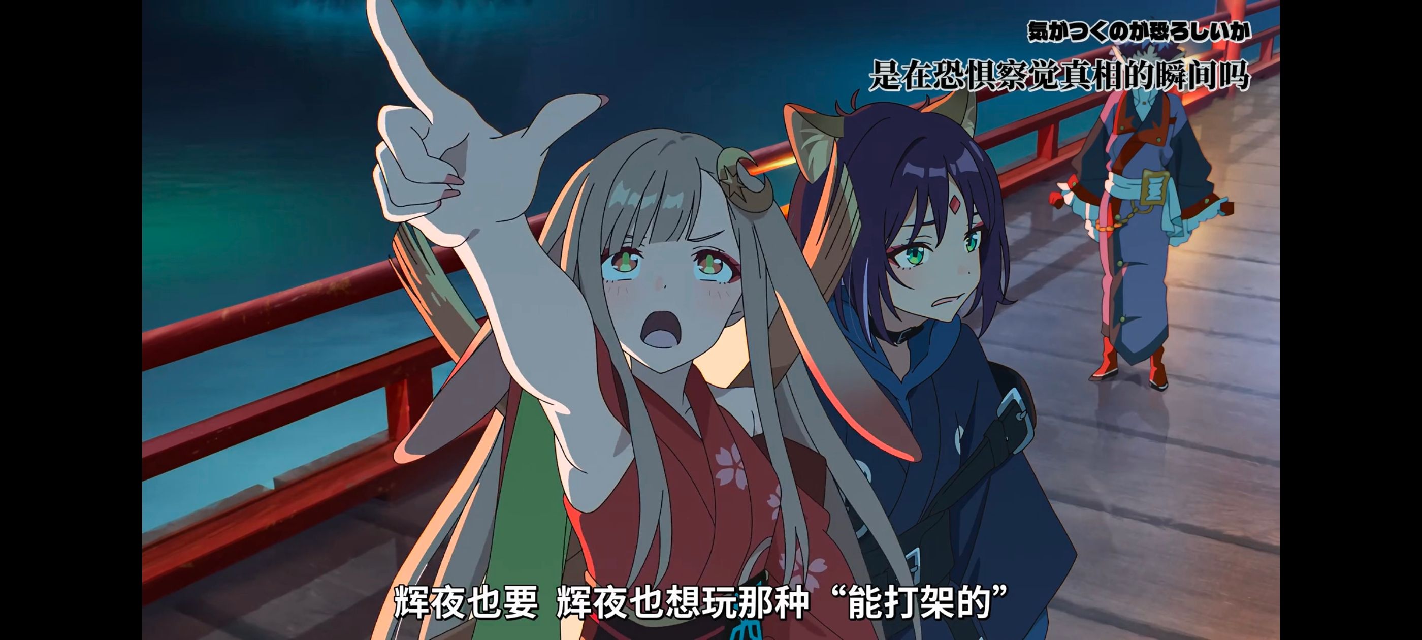 超时空辉夜姬,超時空輝夜姬,番剧,动画,动漫,二次元,ACG,动画电影