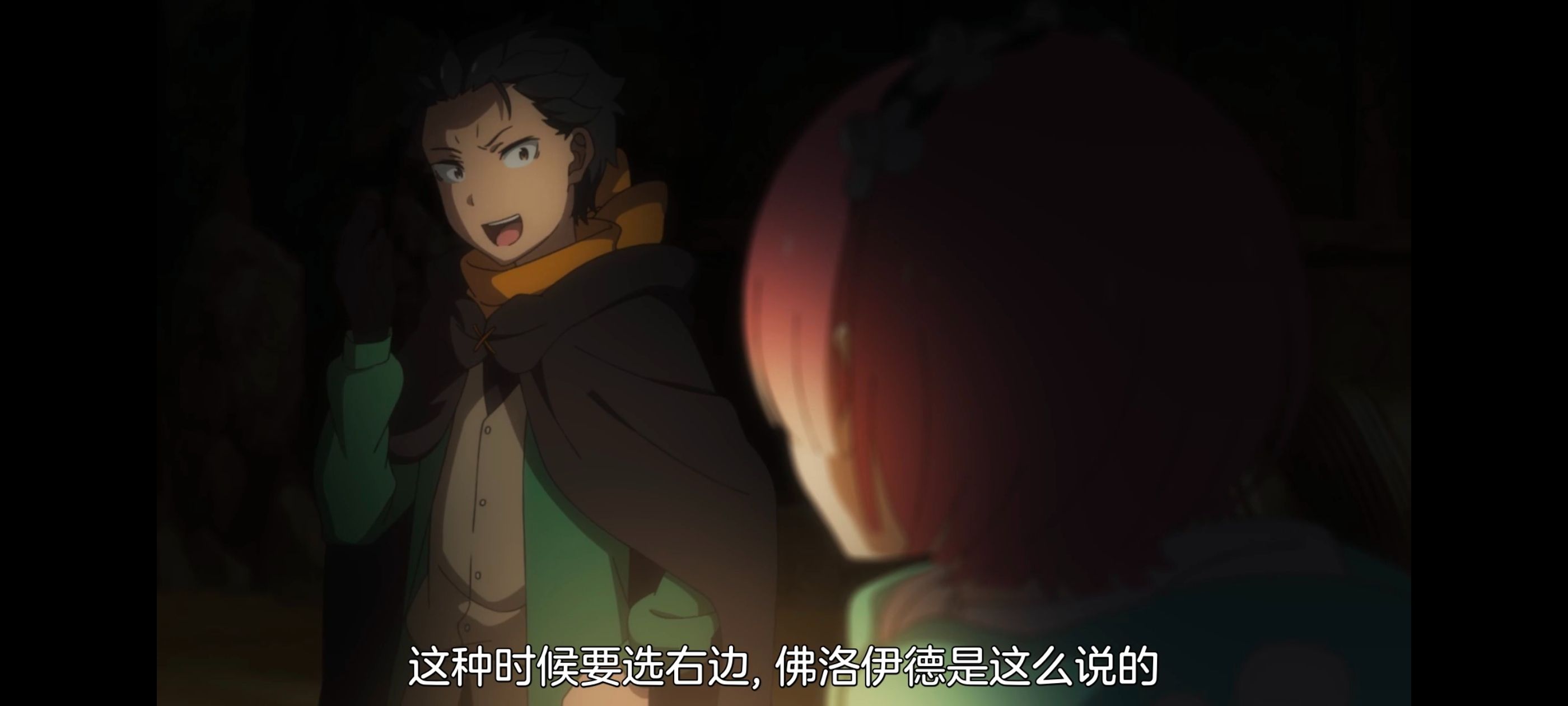 从零开始的异世界生活,异世界,动画,动漫,番剧,二次元