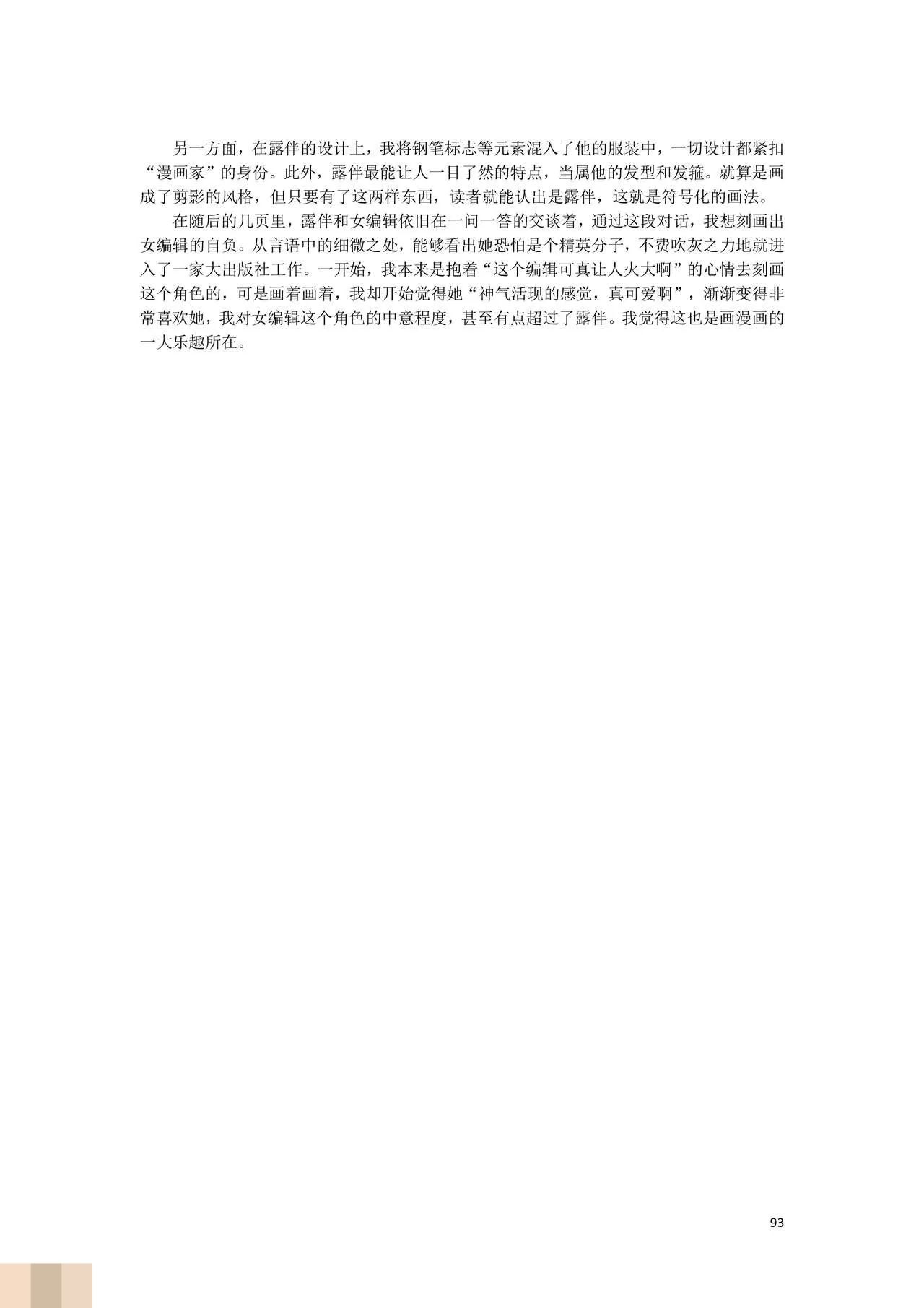 /static/99baacd8e0157c7781d64cbedaa892ff814ad2e285186a9e079ded815f31401c.jpg