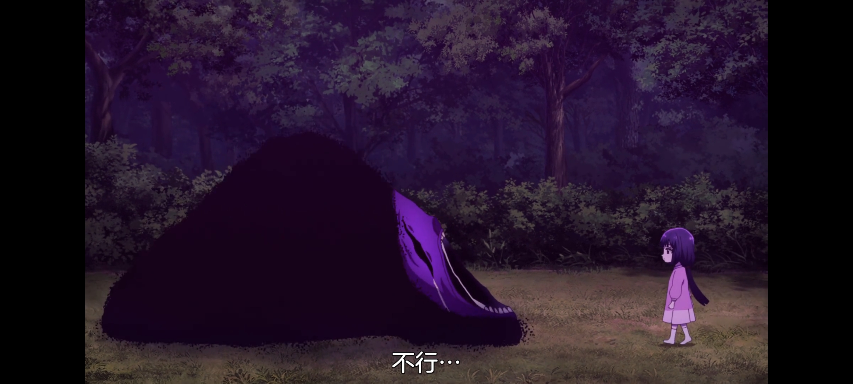 神八小妹并不可怕,小伽椰并不可怕,动画,动漫,番剧,二次元,ACG