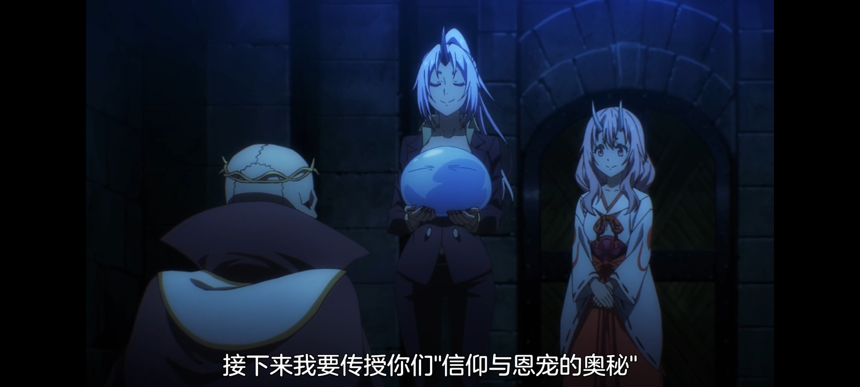 关于我转生变成史莱姆这档事,动画,动漫,番剧,ACG,二次元