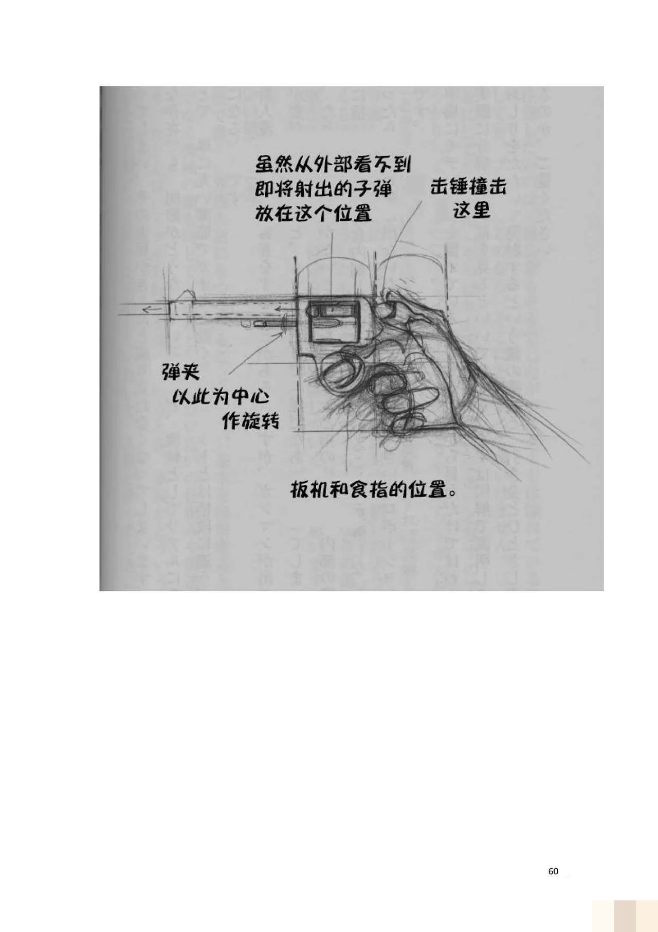 /static/99d618ec9b3b24fc2c128701d989cf95276c5e6aa2807c8a72d82214672e95cb.jpg