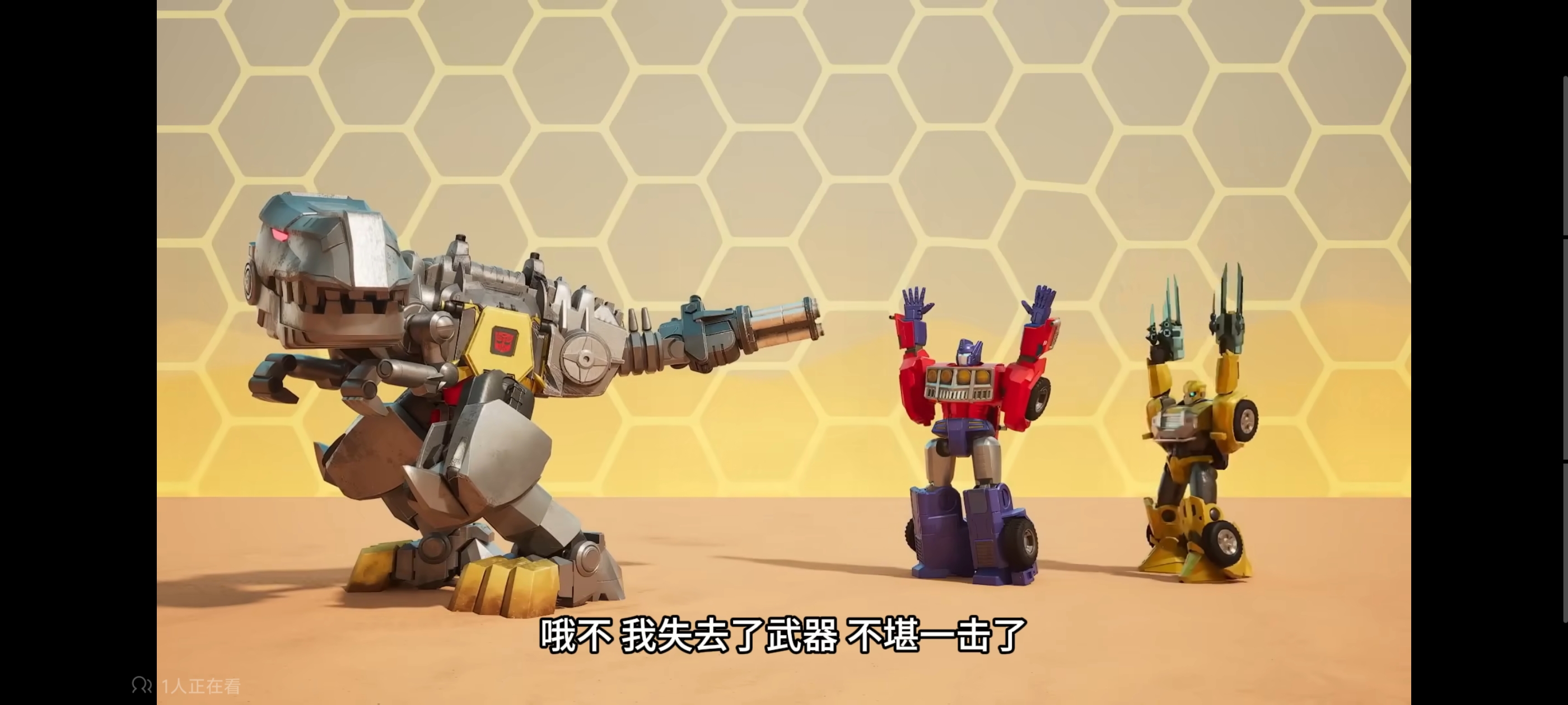 变形金刚,变形金刚赛博世界,动画,动漫,番剧,ACG