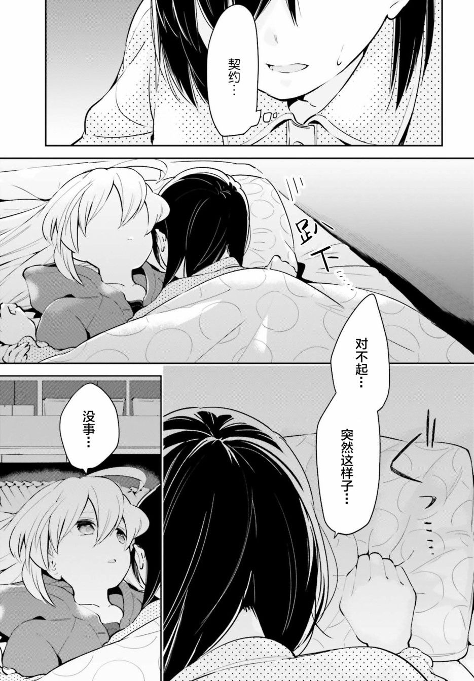 /static/99e103d157b4822fbc40e000ff61bde6a1bc45a9cfcd76f3e92523462ce0fd8a.jpg