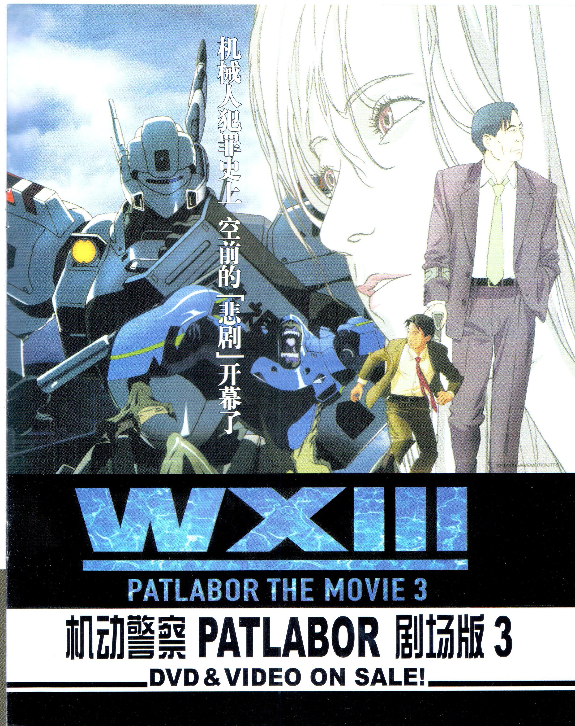 动感新势力,动心mtv,动感新时代,杂志,超时空要塞,咨询,二次元,ACG