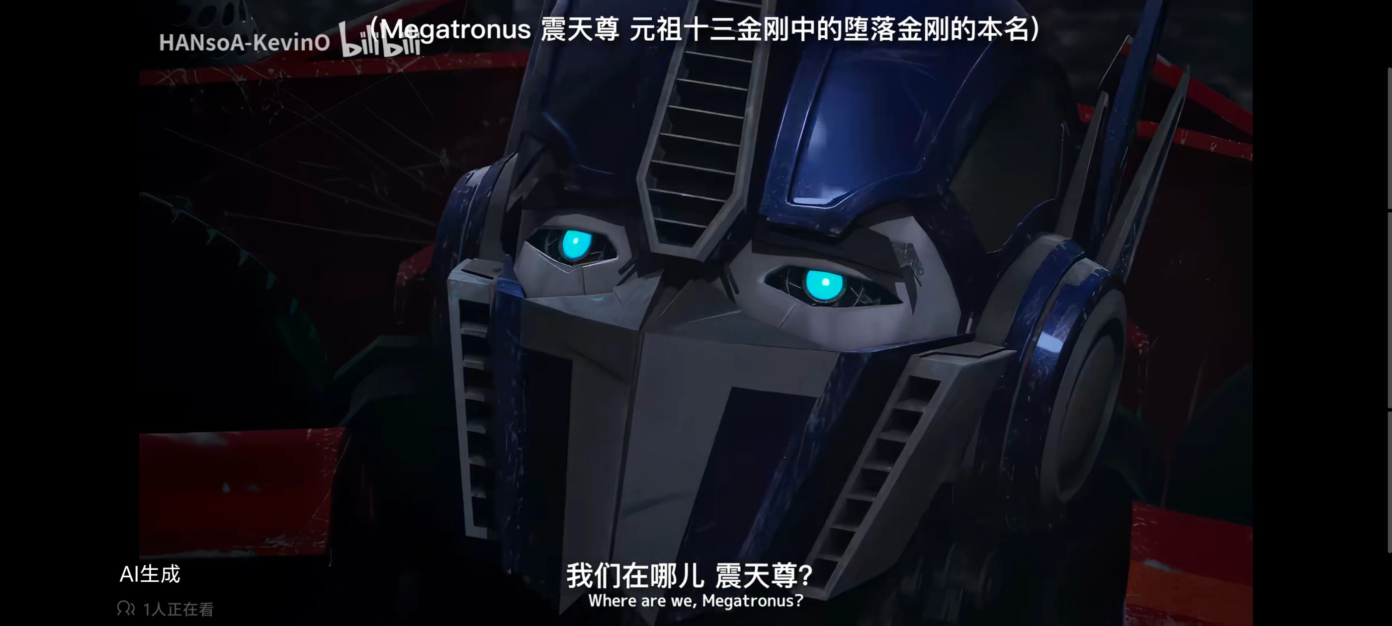 变形金刚领袖之证,变形金刚,动画,动漫,番剧,ACG