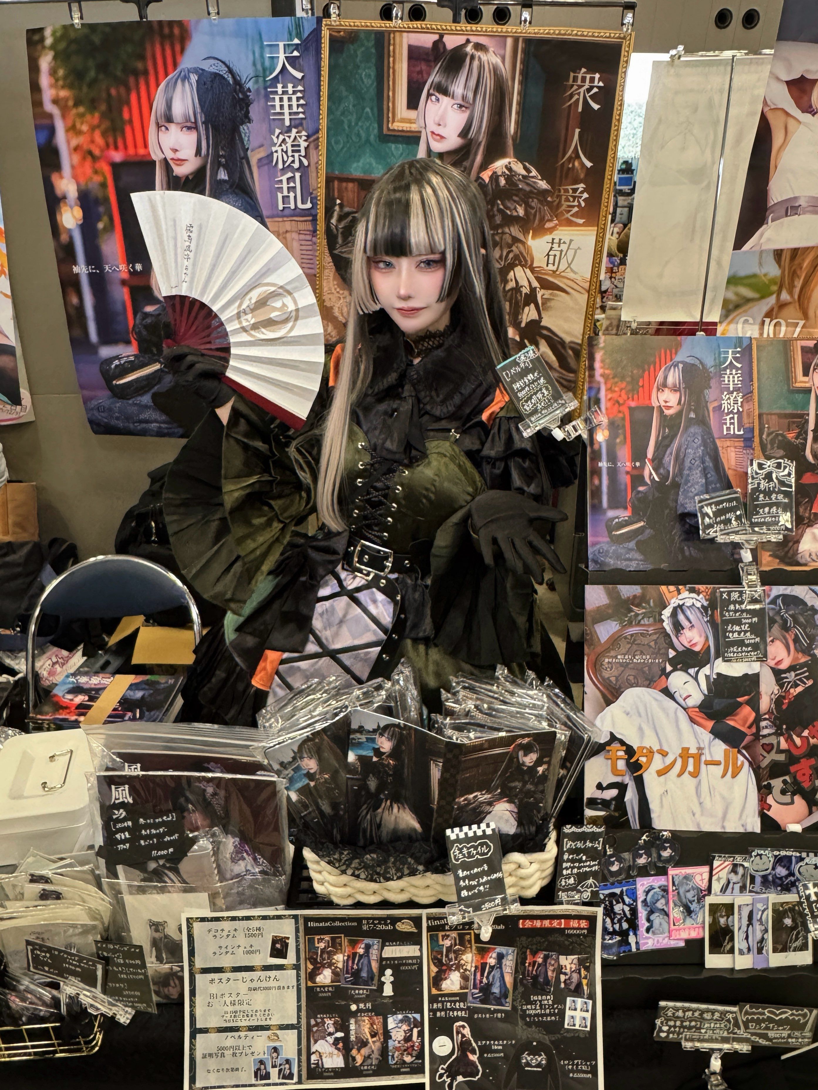 C107,cosplay,角色扮演
