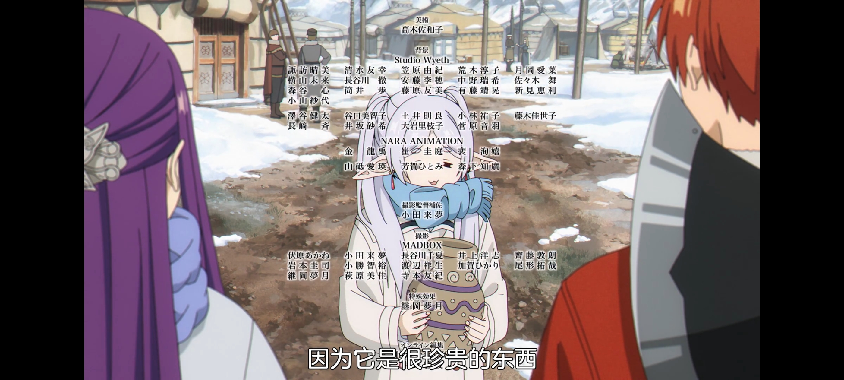 葬送的芙莉莲,动画,动漫,番剧,二次元,ACG