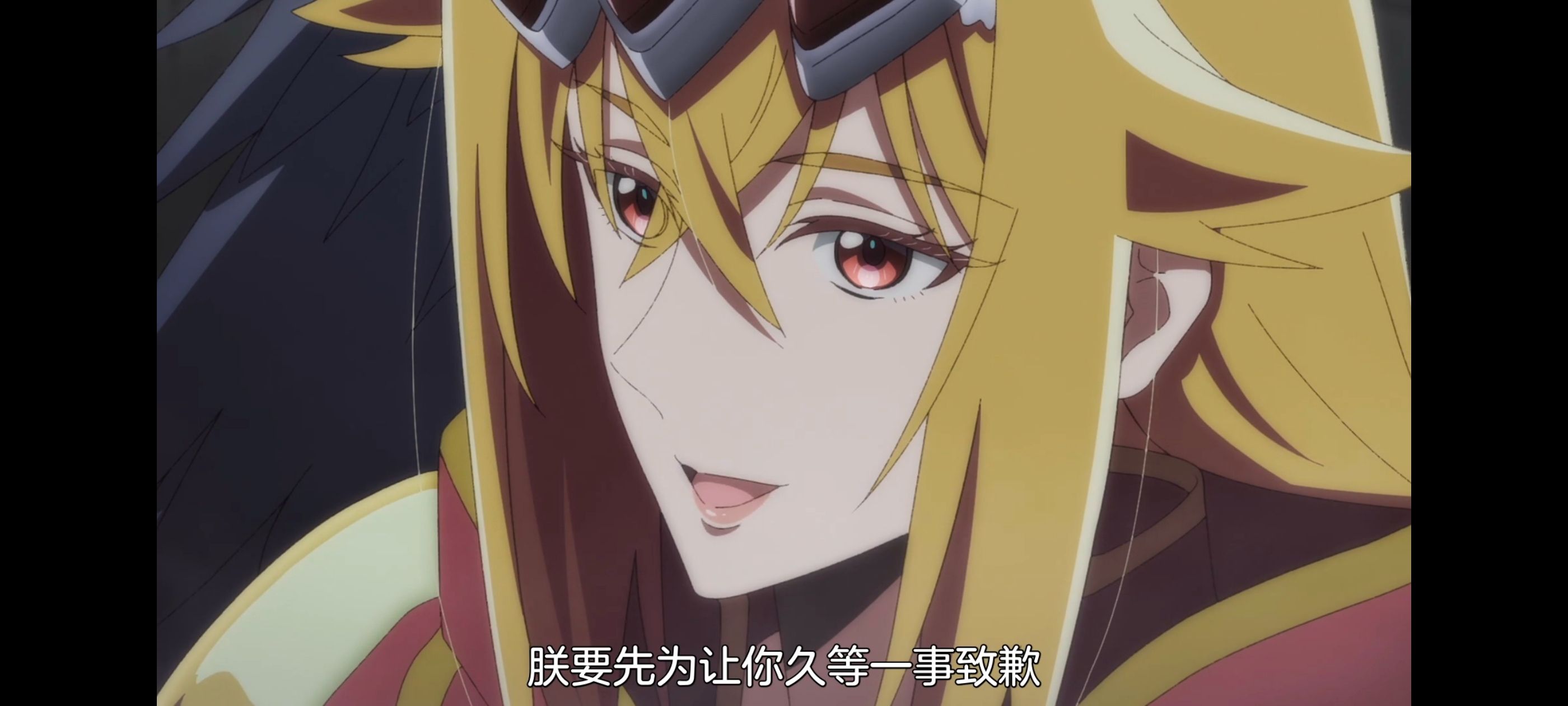 野生的最终BOSS出现了,野生的大魔王出现了,番剧,动漫,动画,ACG