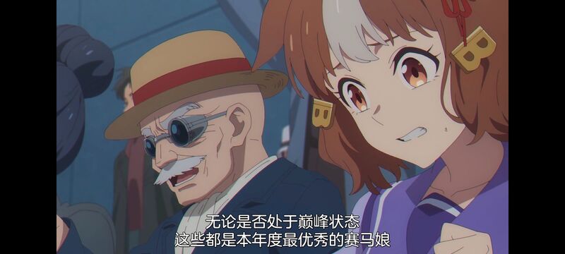 赛马娘,赛马娘PrettyDreby,芦毛灰姑娘,赛马娘芦毛灰姑娘,动画,动漫,番剧,ACG