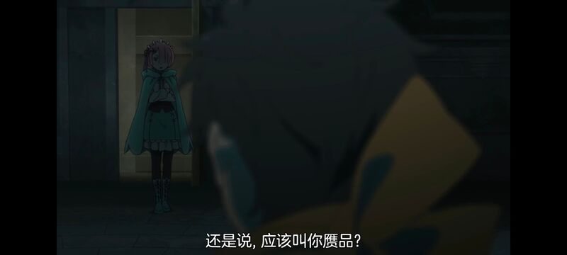 从零开始的异世界生活,异世界,动画,动漫,番剧,日漫,二次元,ACG