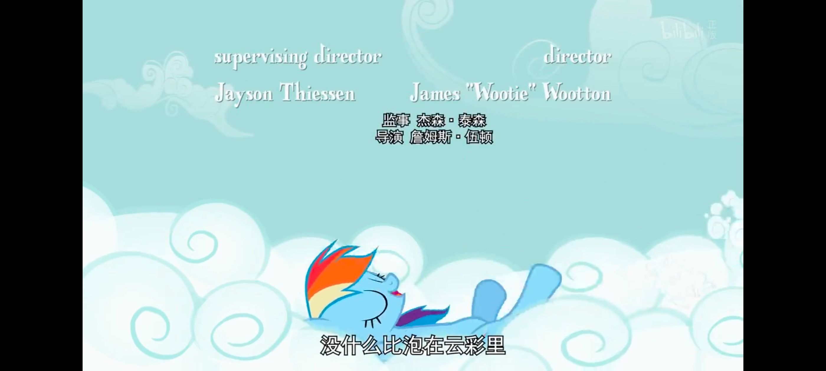 小马宝莉,彩虹小马,我的小马驹,动画,动漫,番剧,ACG