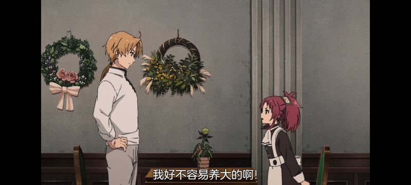 无职转生,无职转生到了异世界就拿出真本事,异世界,动画,动漫,二次元,日漫,番剧,ACG