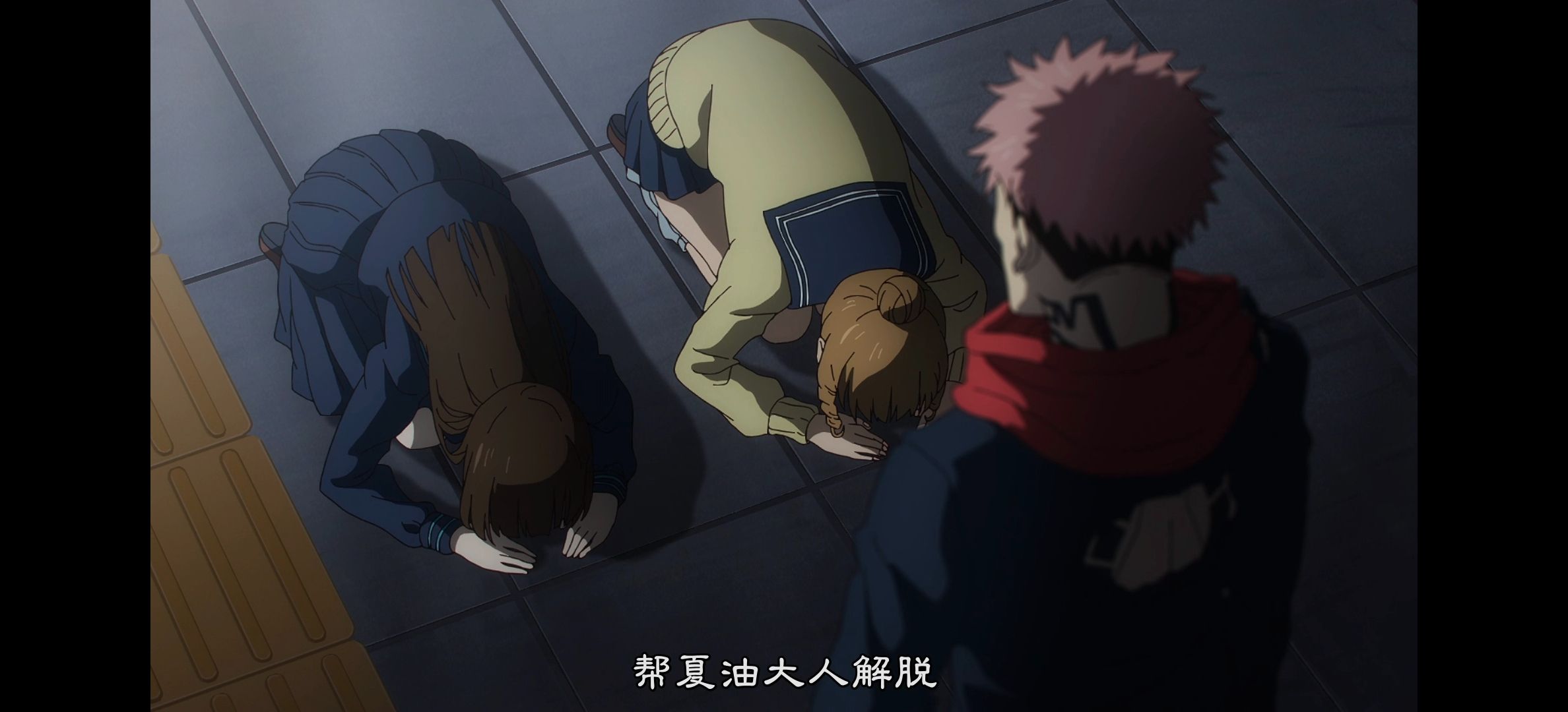 咒术回战,咒术回战第二季,动漫,动漫专区,番剧,动画