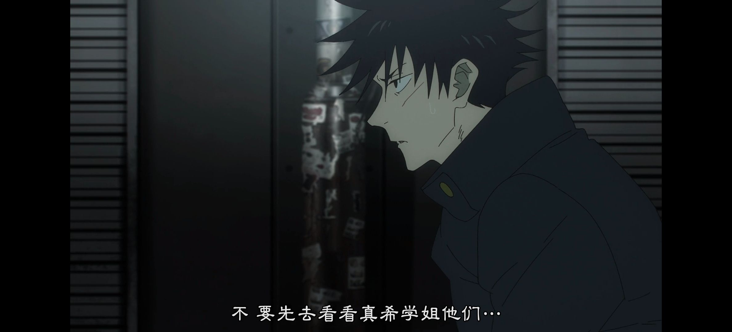 咒术回战,咒术回战第二季,呪術廻戦,番剧,动漫,动漫专区,动画,日本动漫