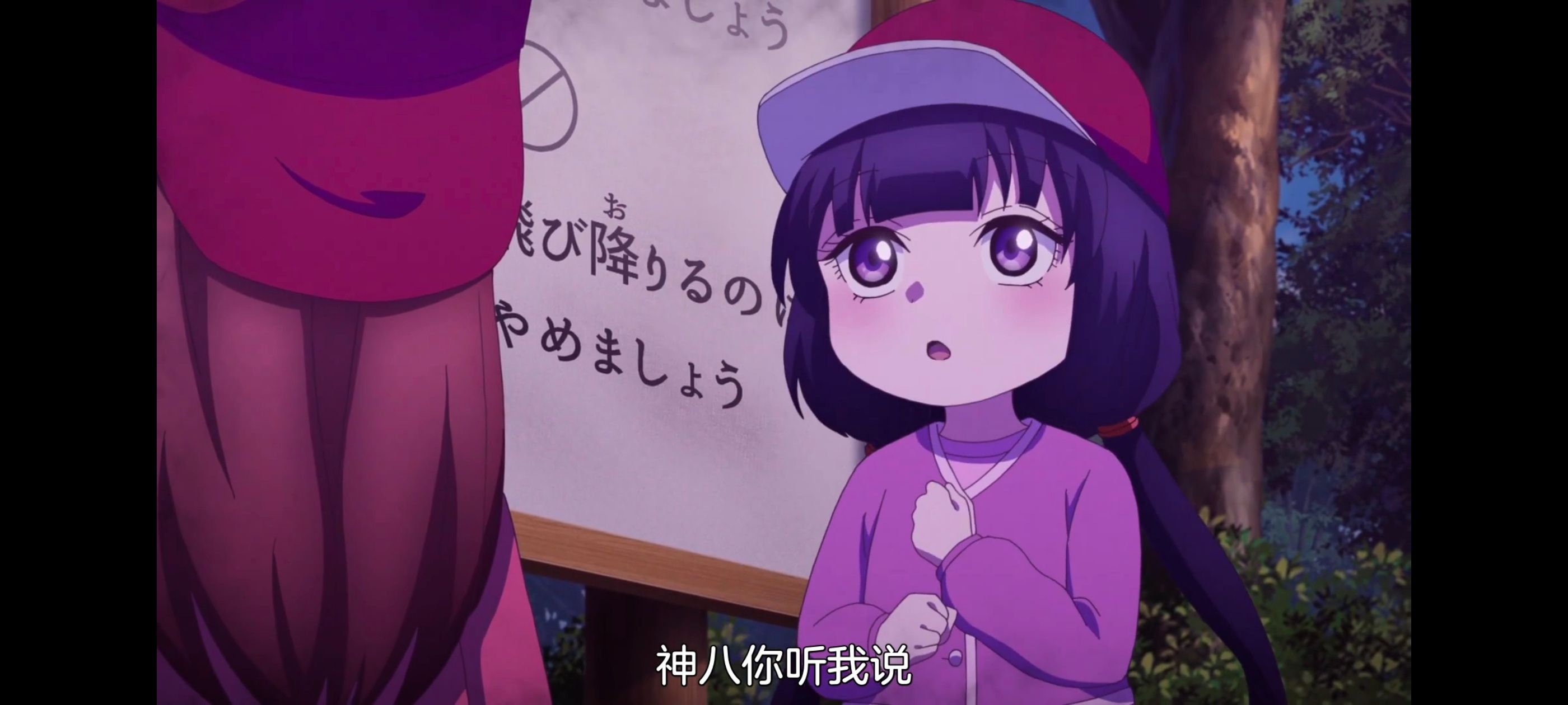 小伽椰并不可怕,神八小妹并不可怕,动画,动漫,番剧,ACG,二次元