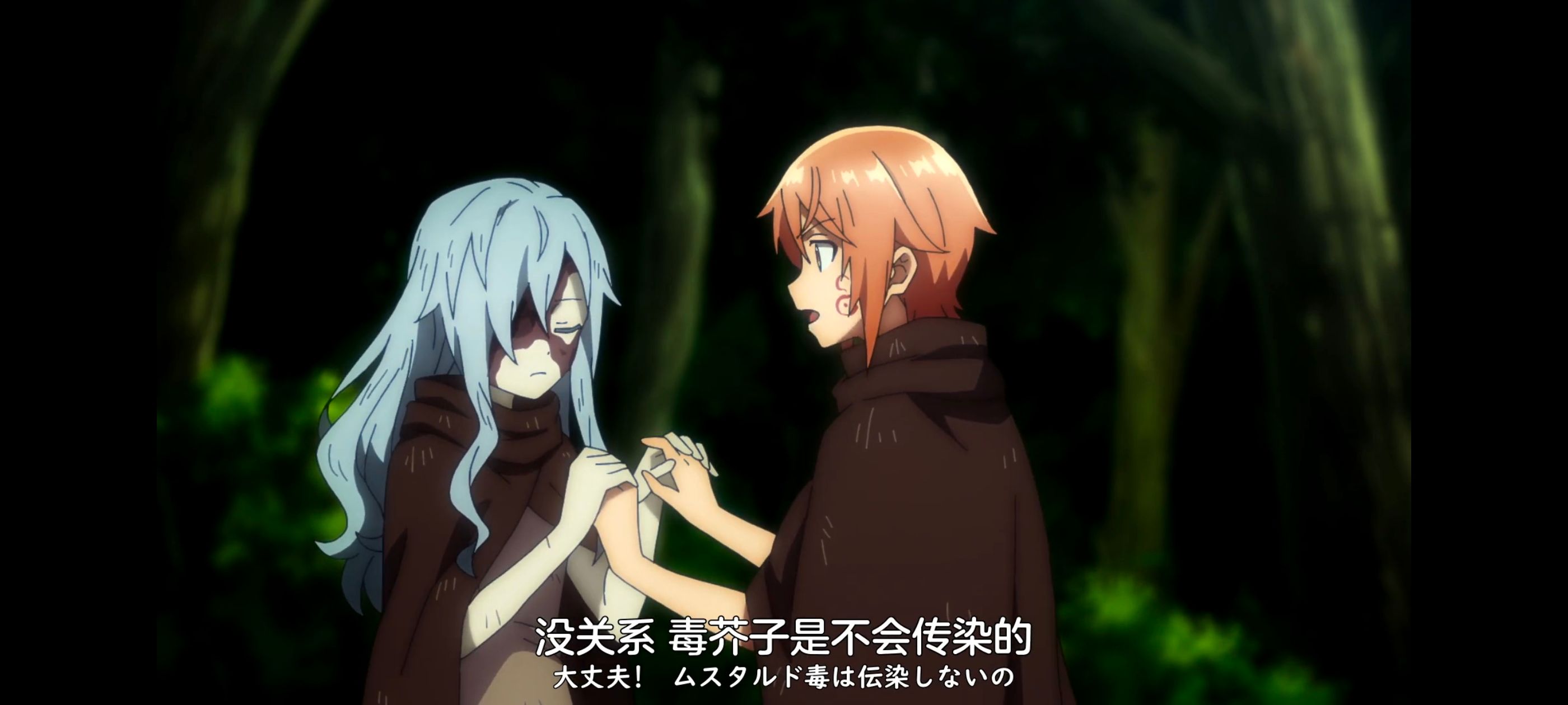 凭你也想讨伐魔王,你这种家伙别想打败魔王,百合,动画,动漫,番剧,ACG