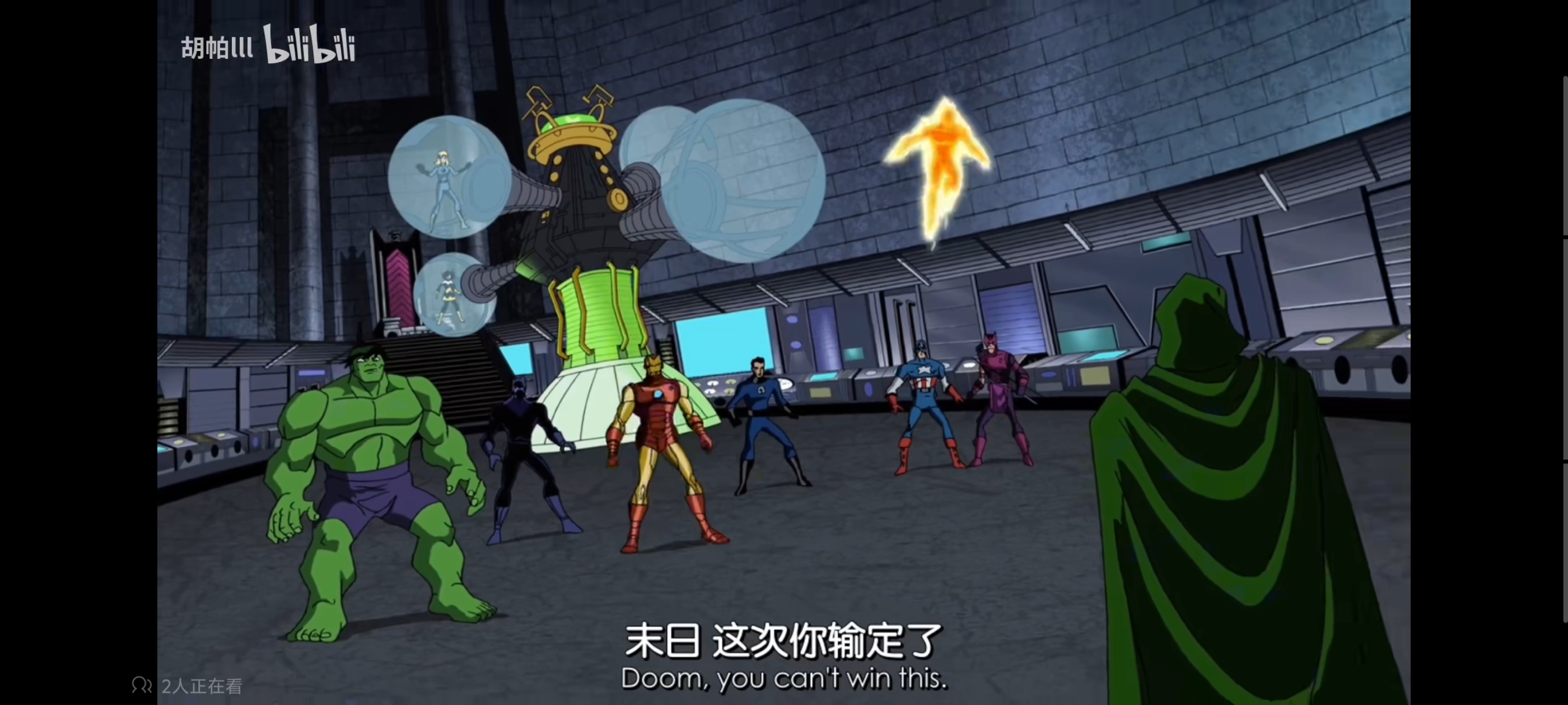 复仇者世界上最强英雄组合,超级英雄联盟复仇者,动画,动漫,番剧,ACG