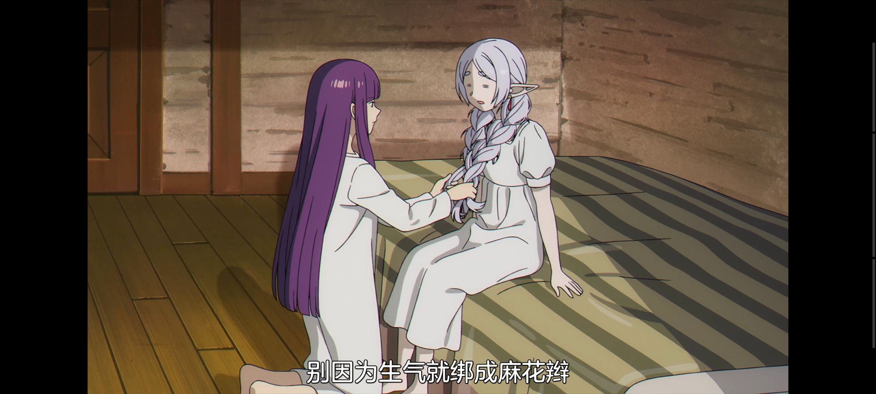 葬送的芙莉莲,动画,动漫,番剧,ACG