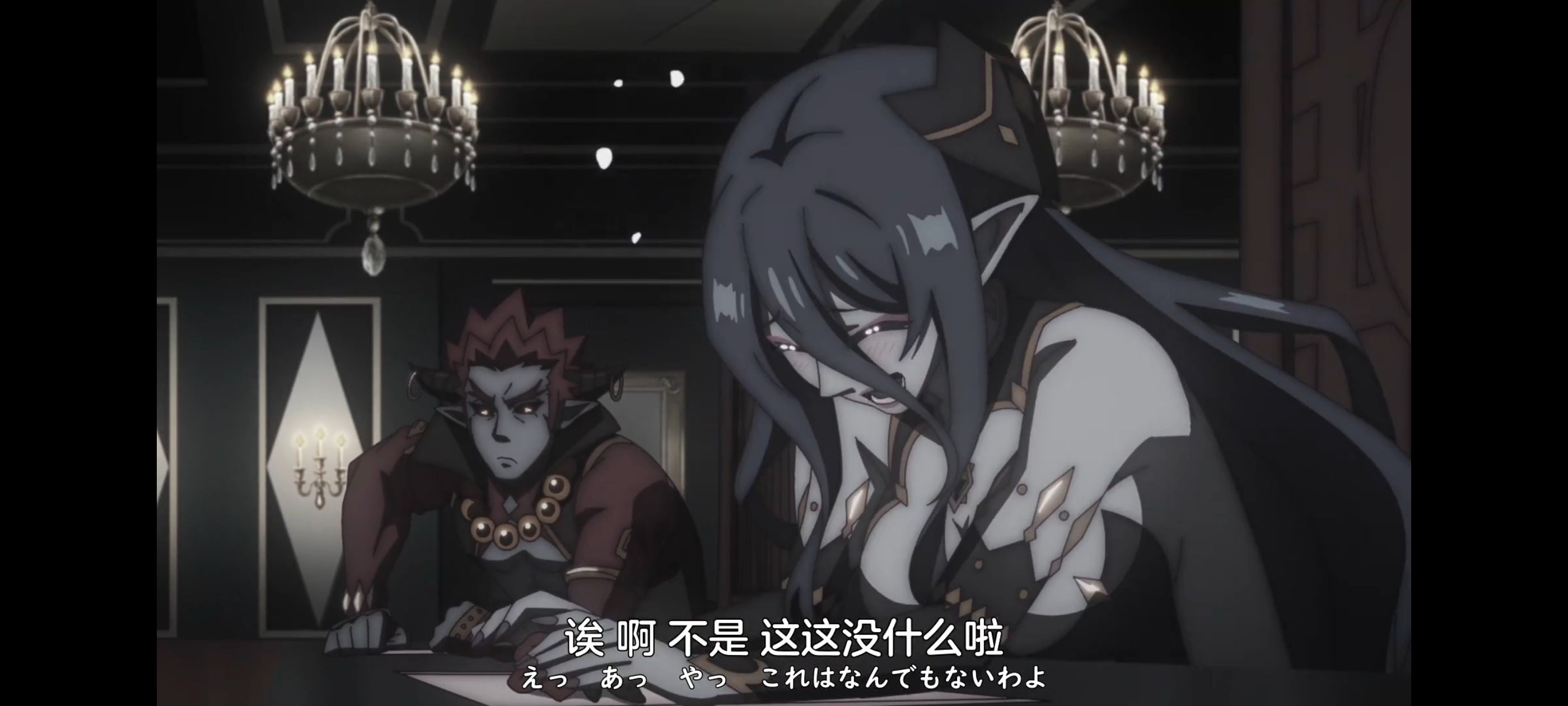 凭你也想讨伐魔王,动画,动漫,番剧,ACG