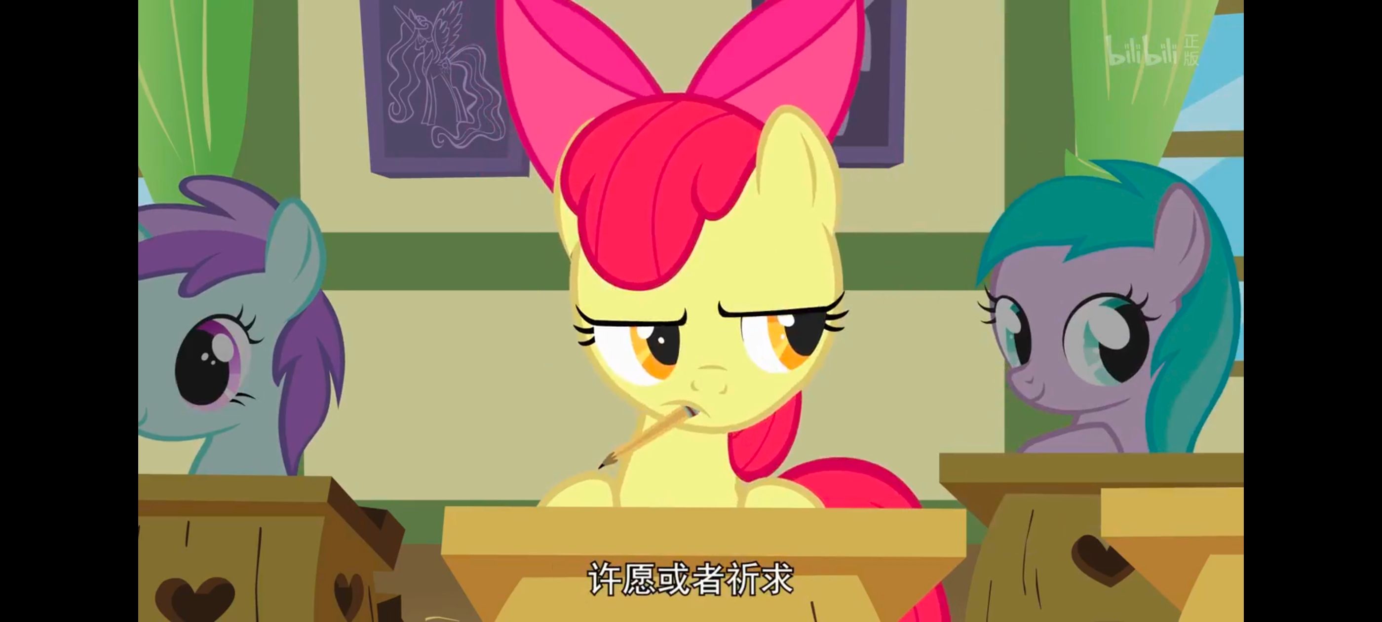 小马宝莉,小马宝莉友谊魔法,彩虹小马,我的小马驹,动画,动漫,番剧,ACG