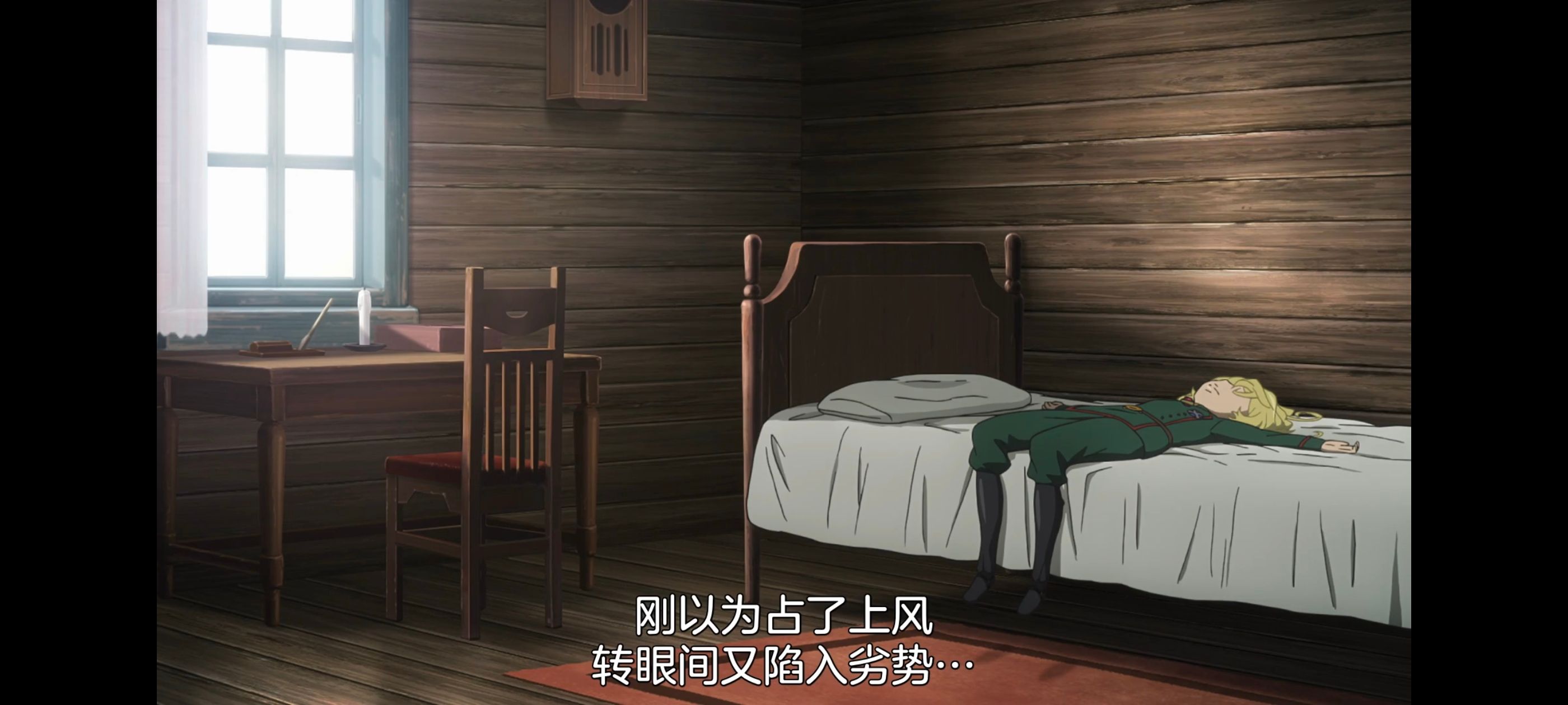 幼女战记,谭雅战记,动画,动漫,日漫,番剧,二次元,ACG