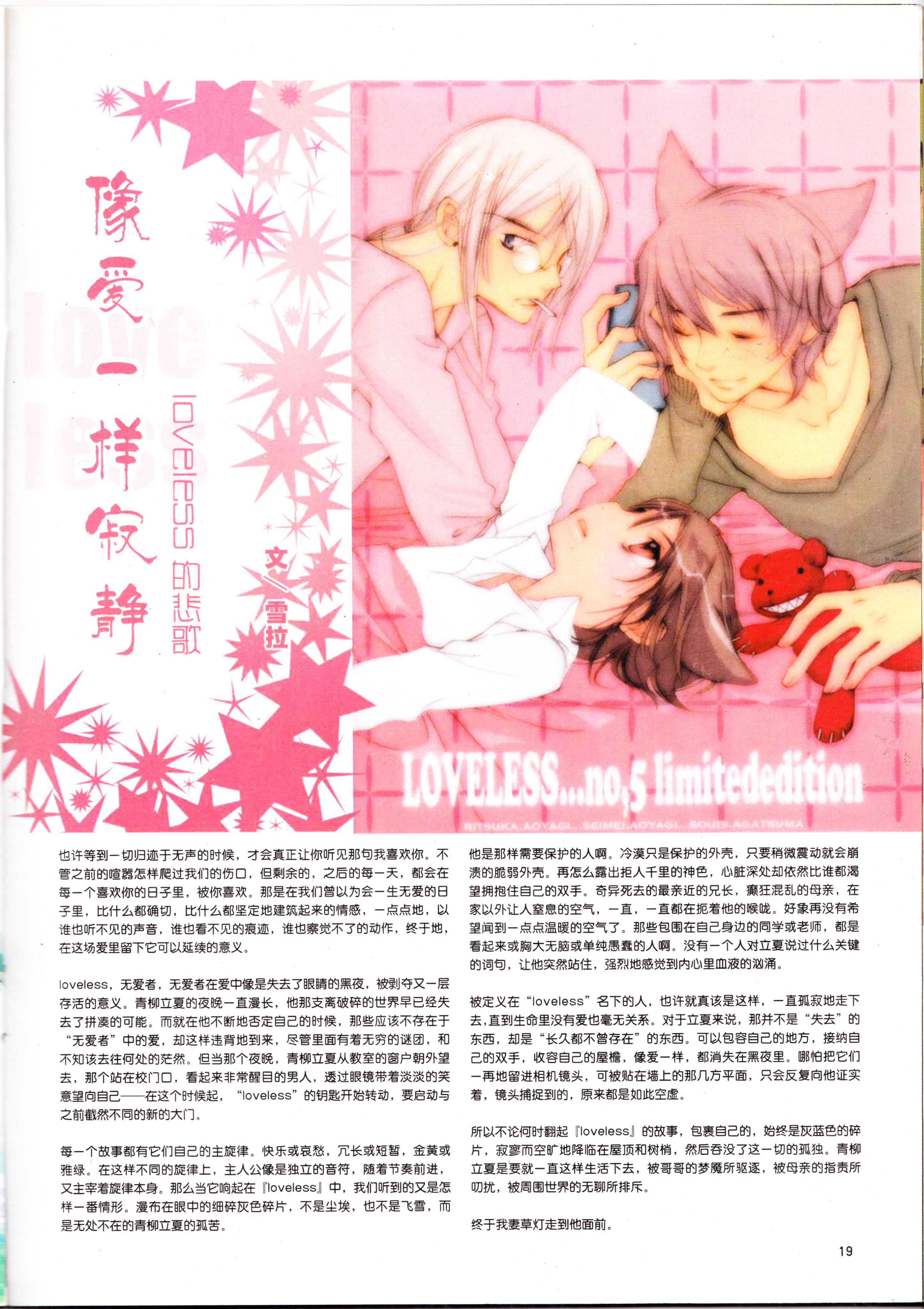 动感新势力,经典老番,怀旧经典