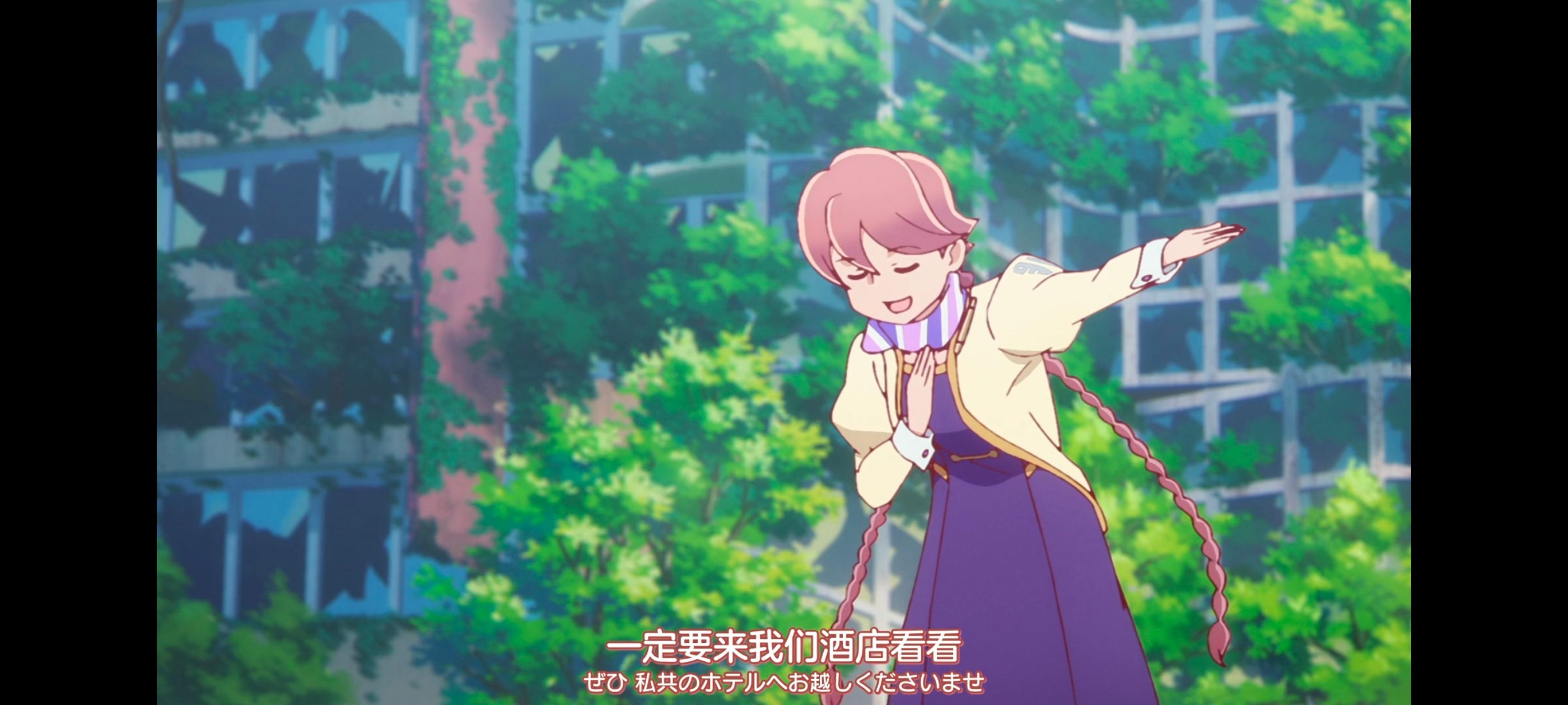 末日后酒店,动画,动漫,番剧,二次元,ACG