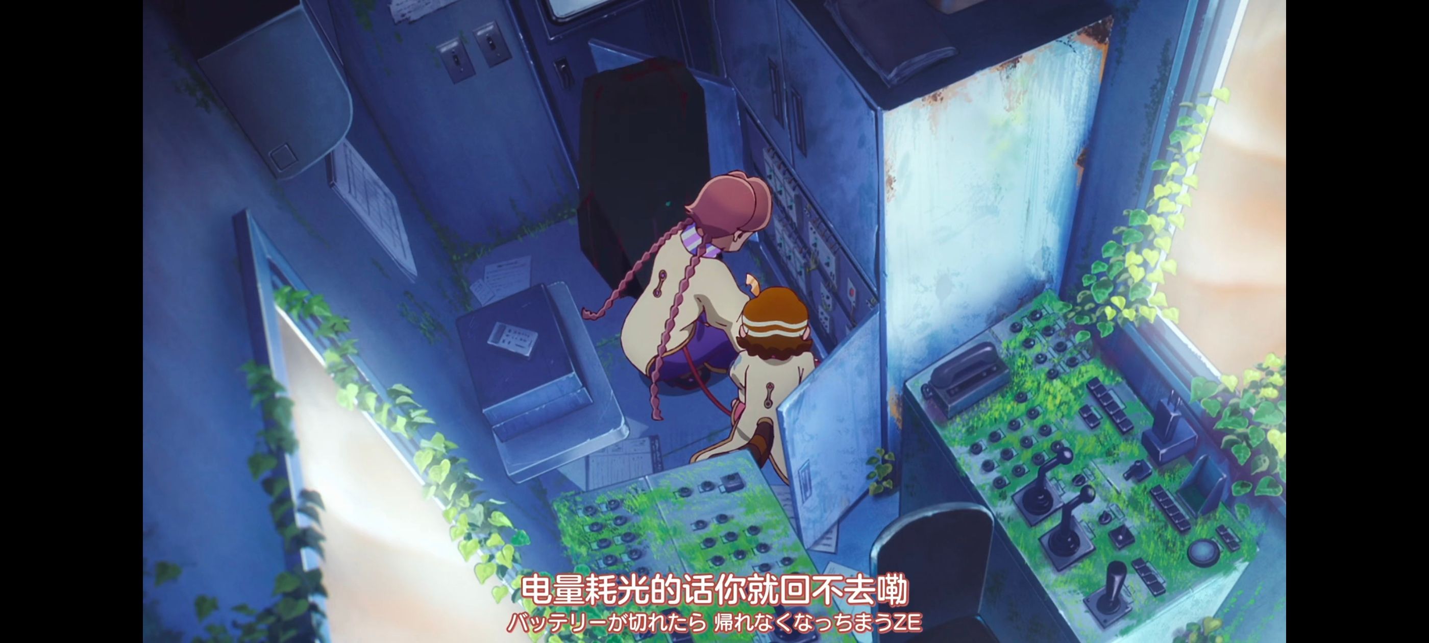 末日后酒店,启示录酒店,动画,动漫,番剧,ACG,二次元