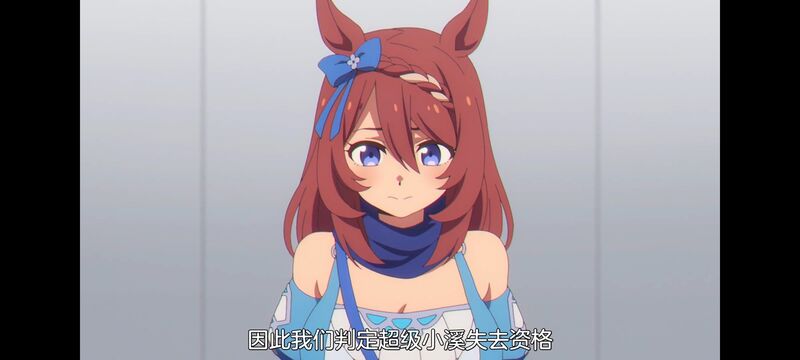 赛马娘,赛马娘PrettyDreby,芦毛灰姑娘,赛马娘芦毛灰姑娘,动画,动漫,番剧,ACG