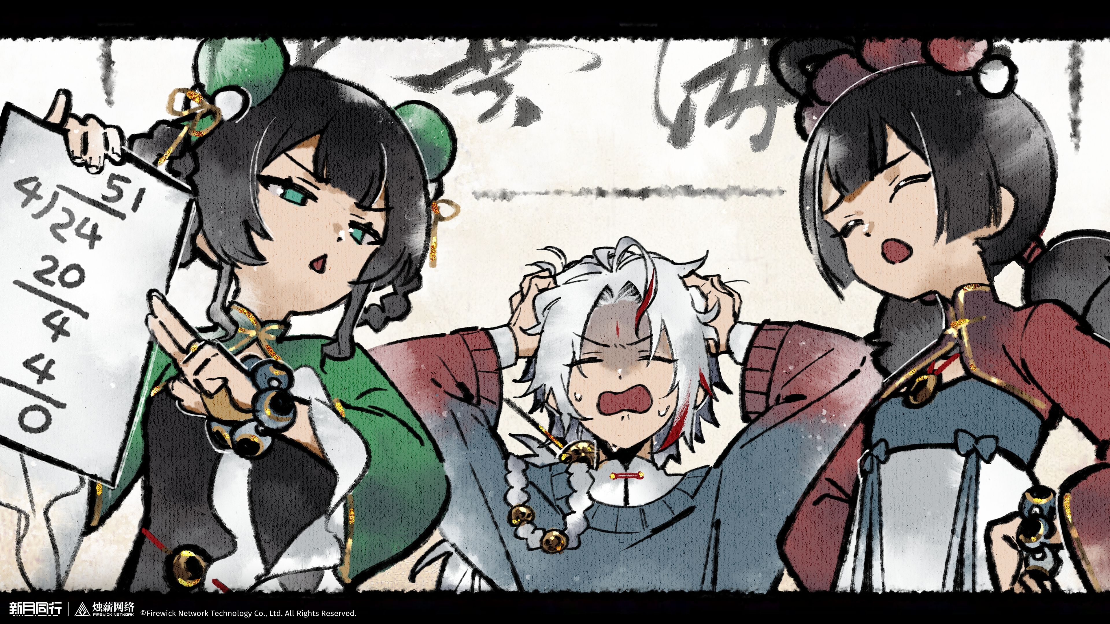 新月同行,画集,壁纸