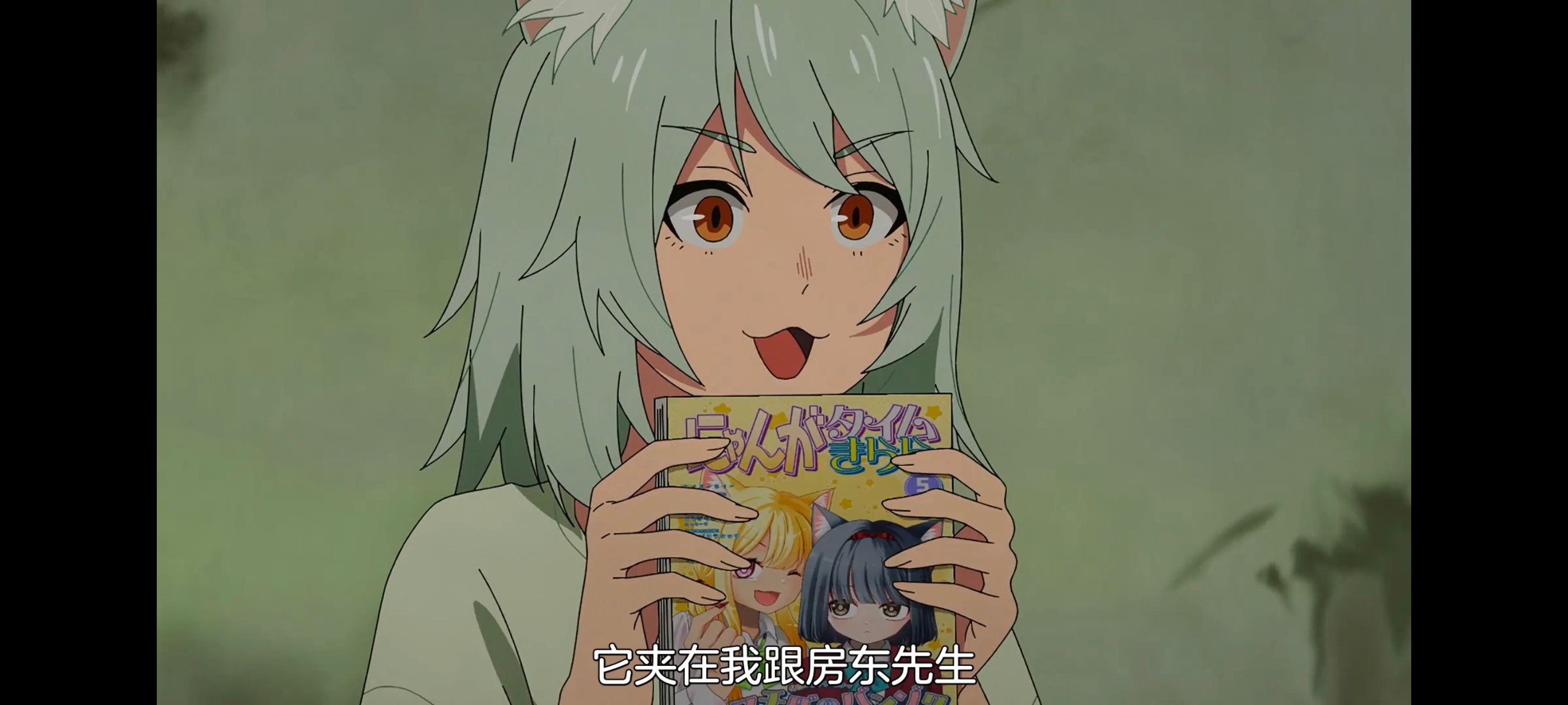 雅尼猫,尼古喵喵,动画,动漫,番剧,日漫,二次元,ACG