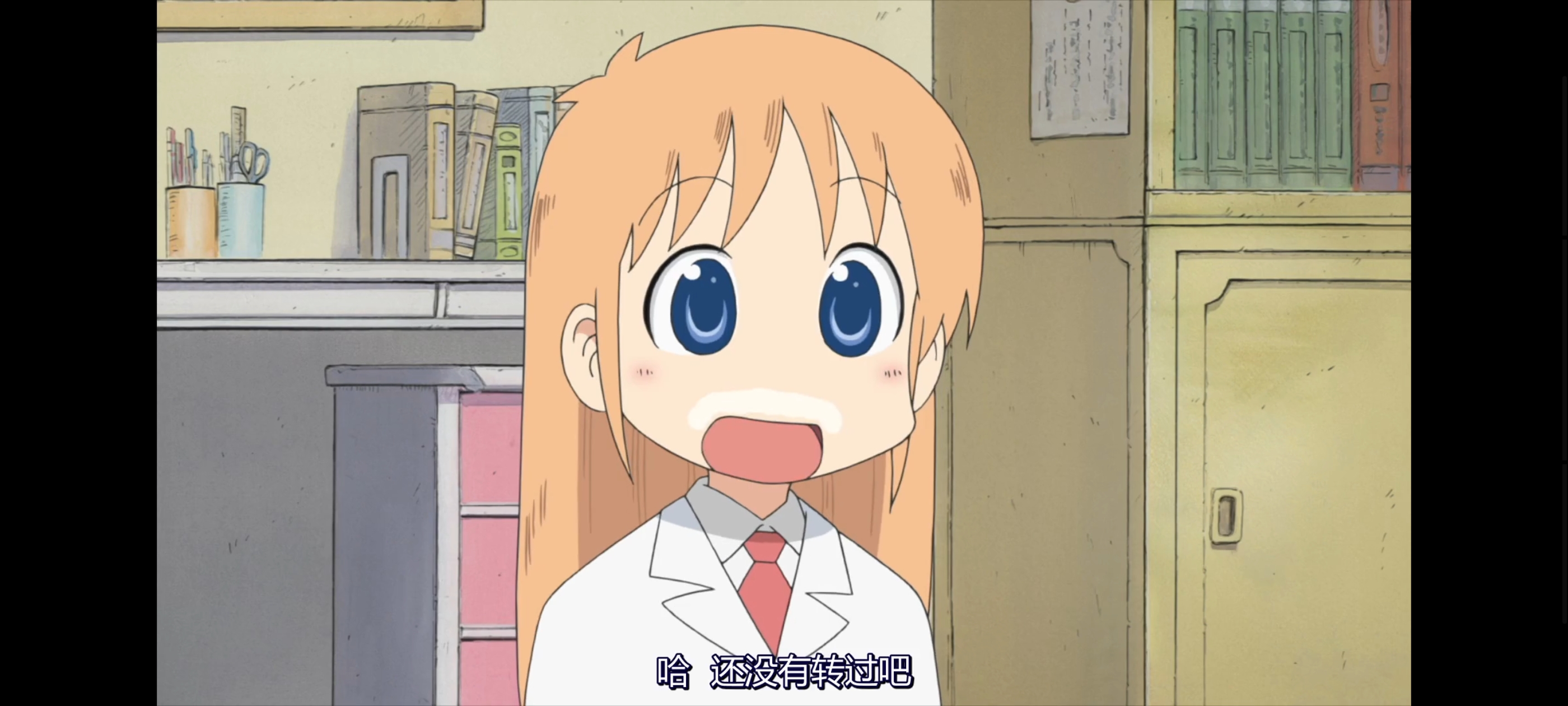 日常,动画,动漫,番剧,二次元,ACG