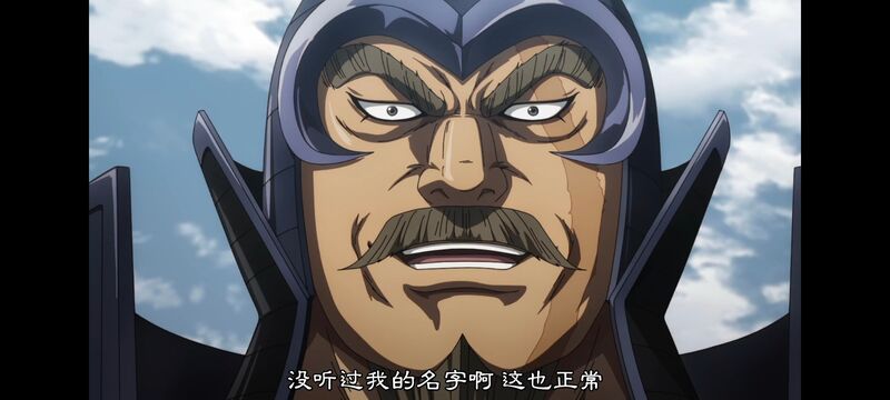 王者天下,动画,动漫,番剧,ACG