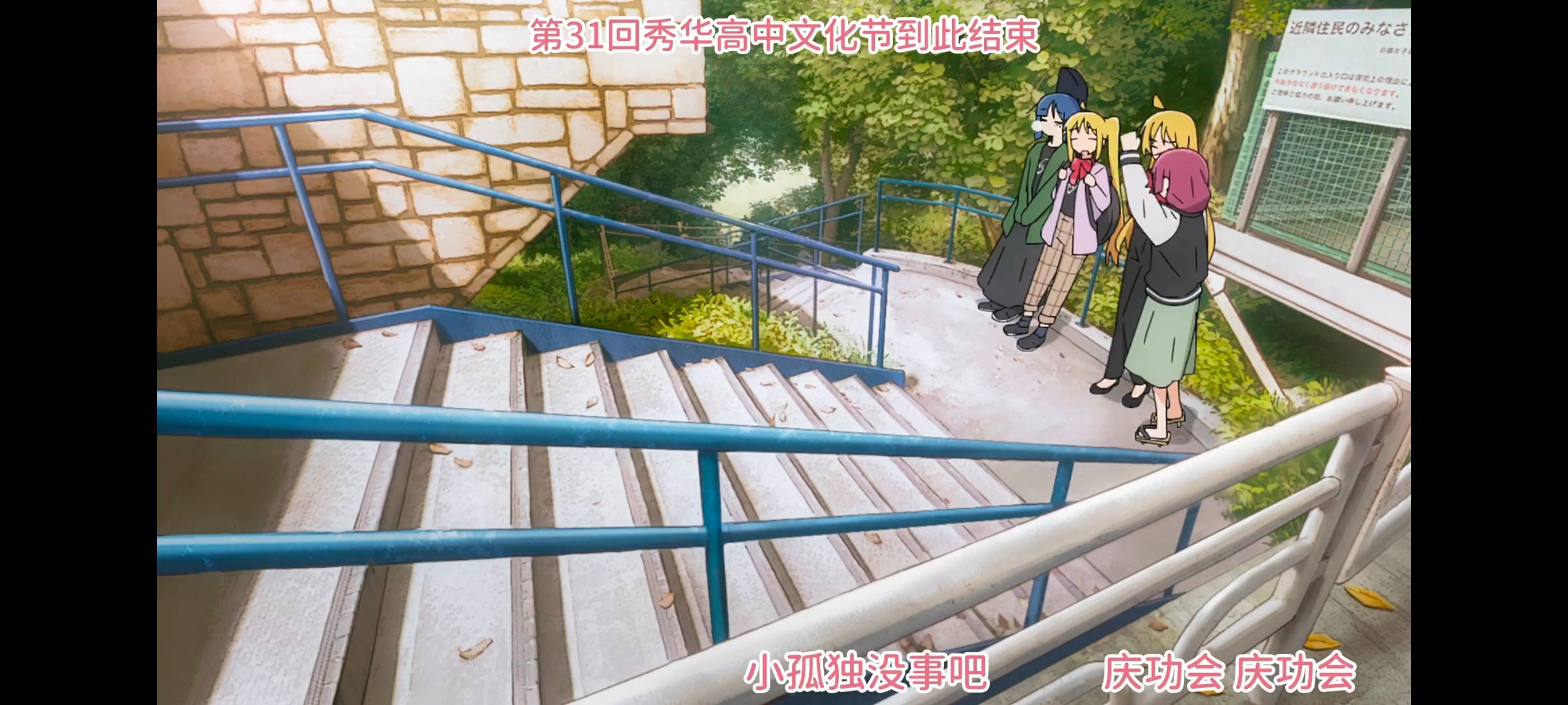 孤独摇滚,动画,动漫,番剧,ACG