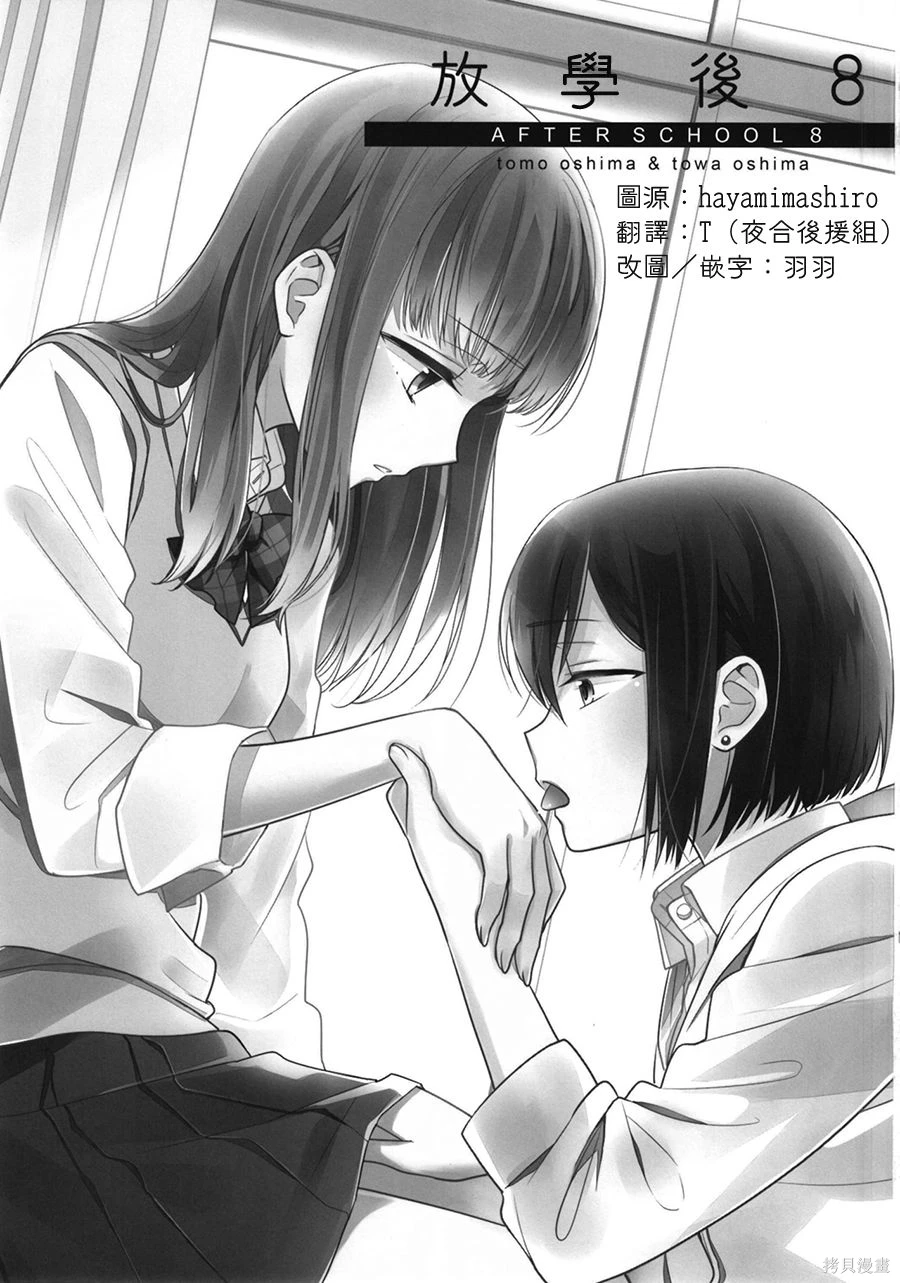 百合
