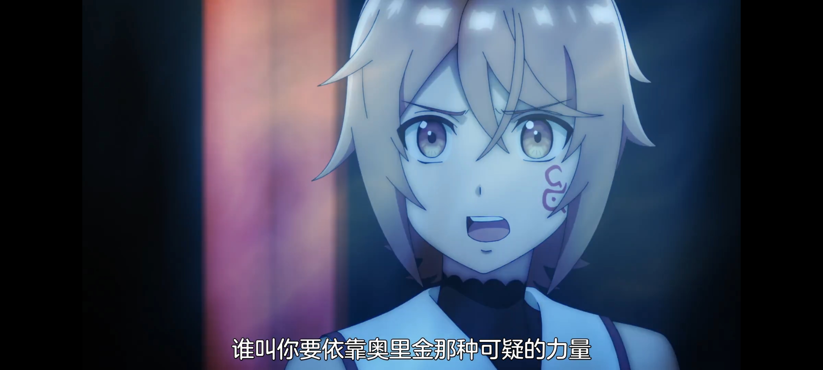 凭你也想讨伐魔王,动画,动漫,番剧,ACG,二次元,吐槽