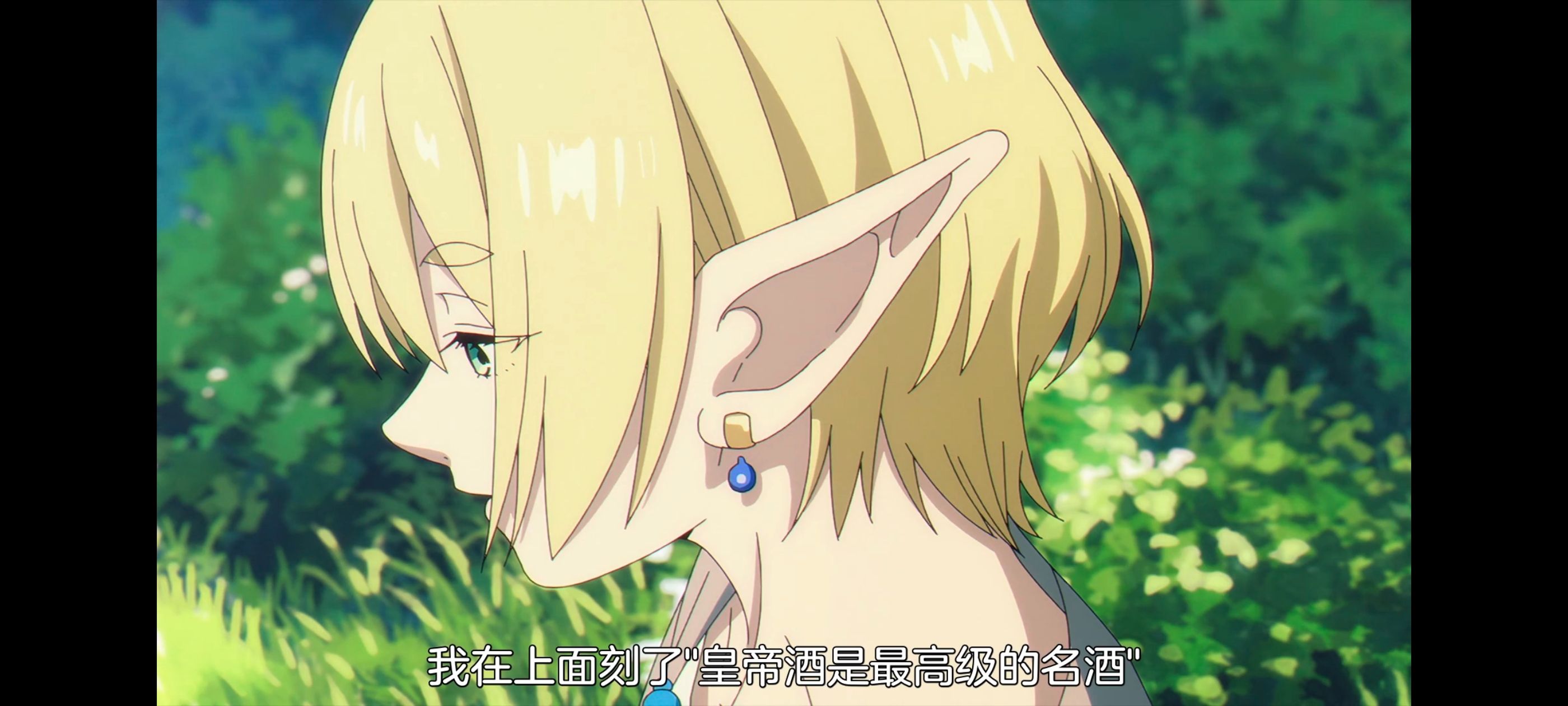 葬送的芙莉莲,动画,动漫,番剧,ACG