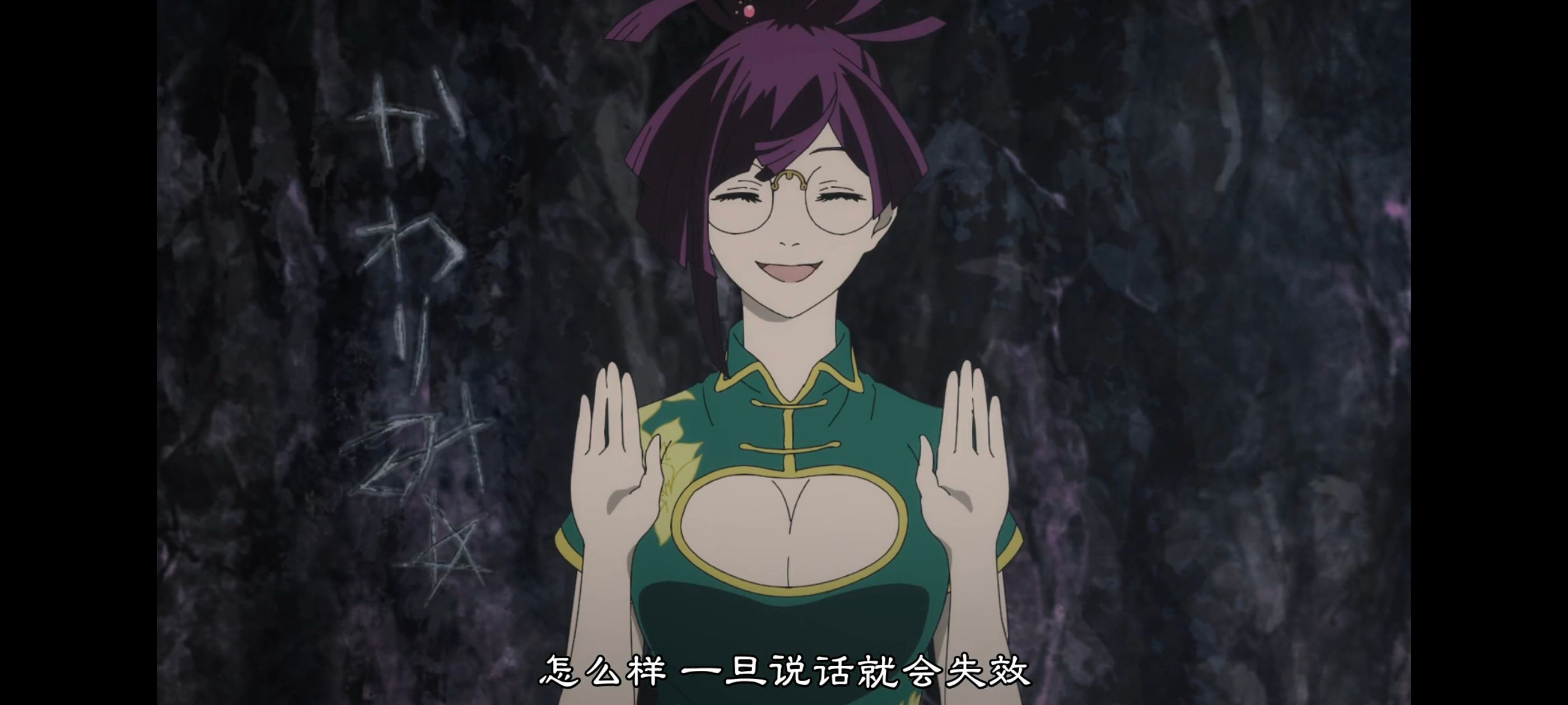 地狱乐,动画,动漫,番剧,ACG