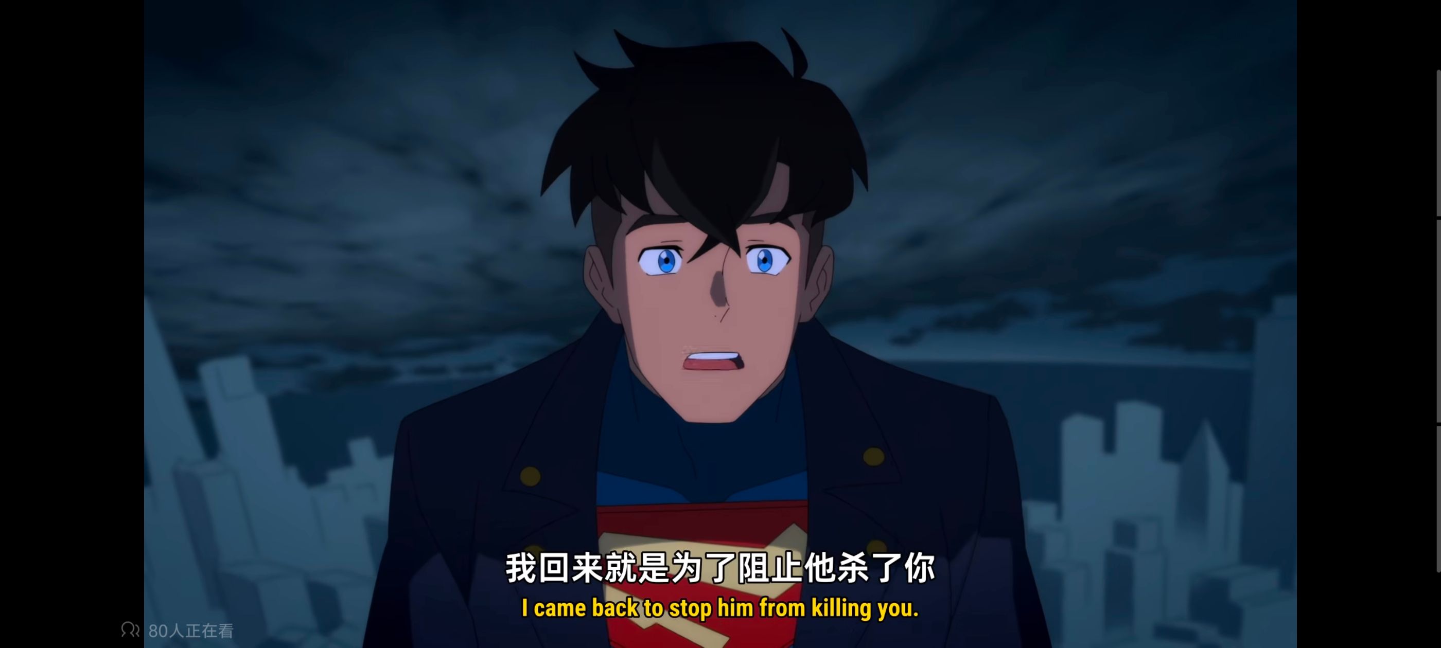 我与超人的冒险,超级英雄,美漫,动画,动漫,DC,番剧,二次元,ACG